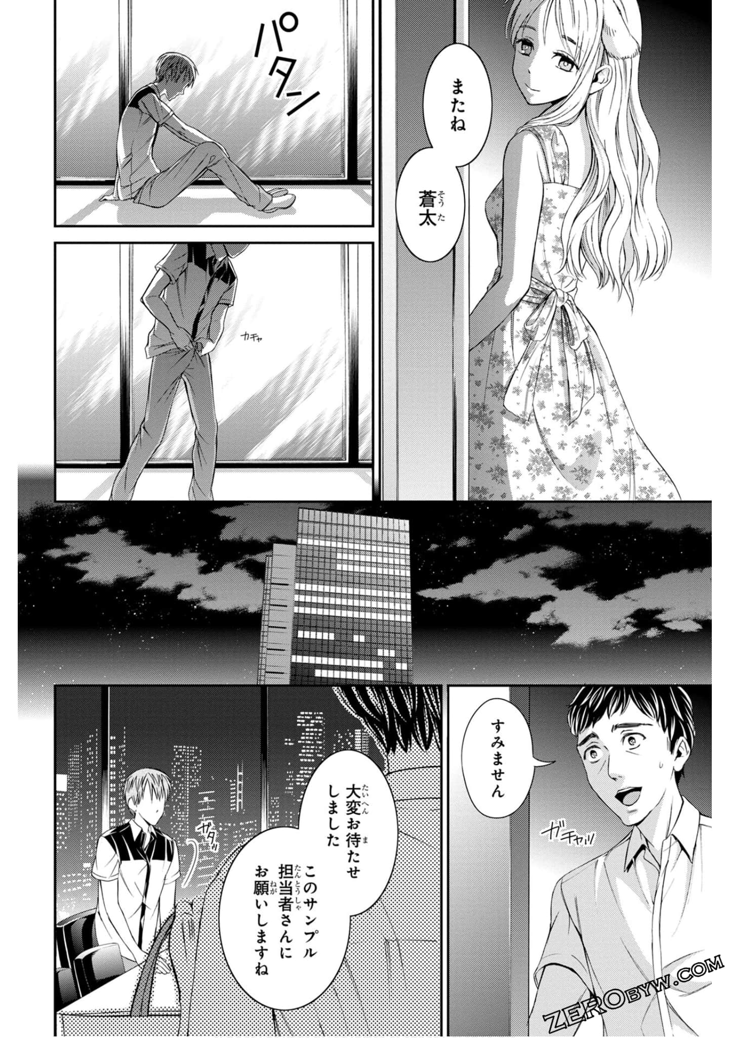 Page 86
