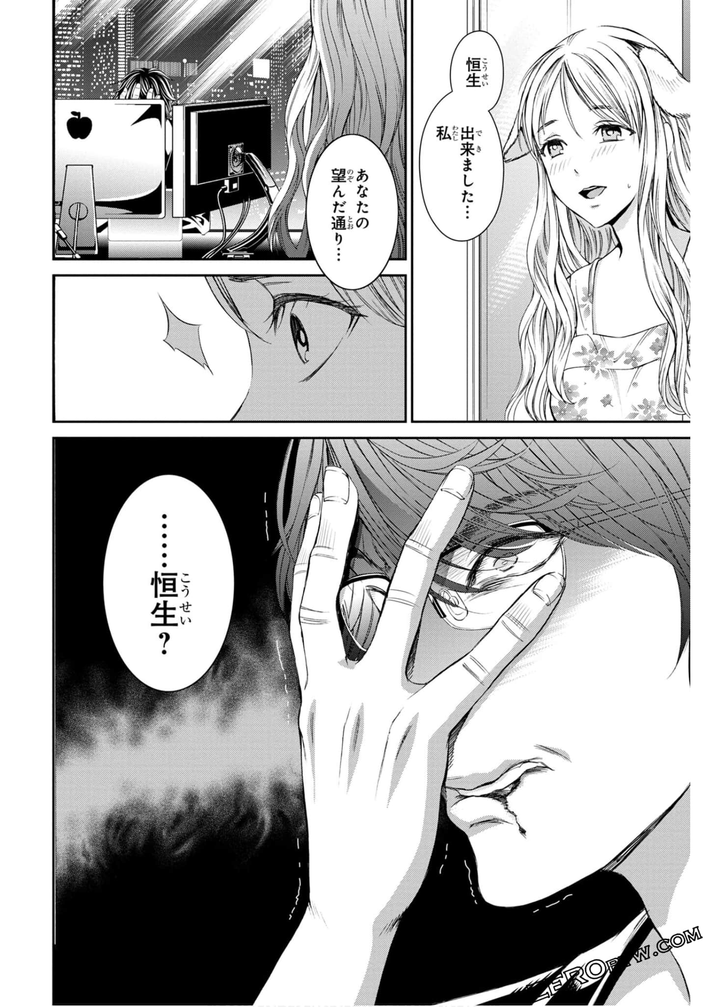 Page 88
