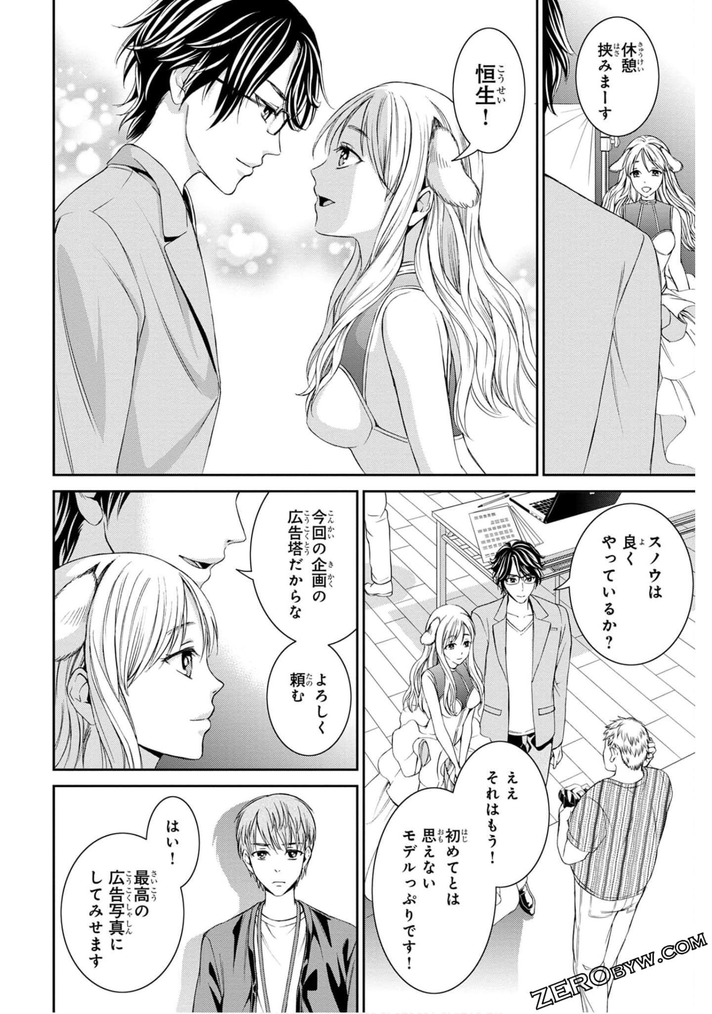 Page 92