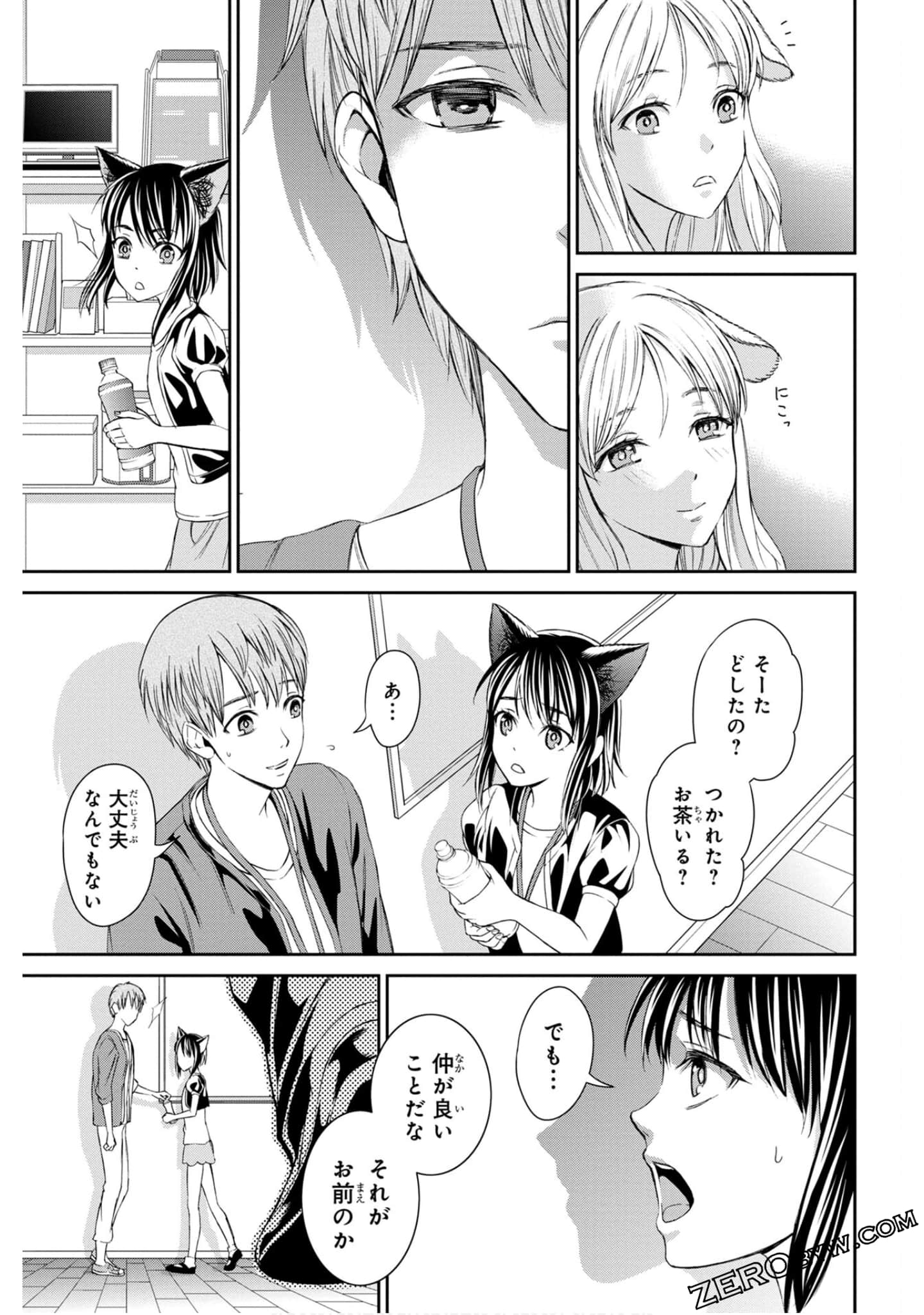 Page 93