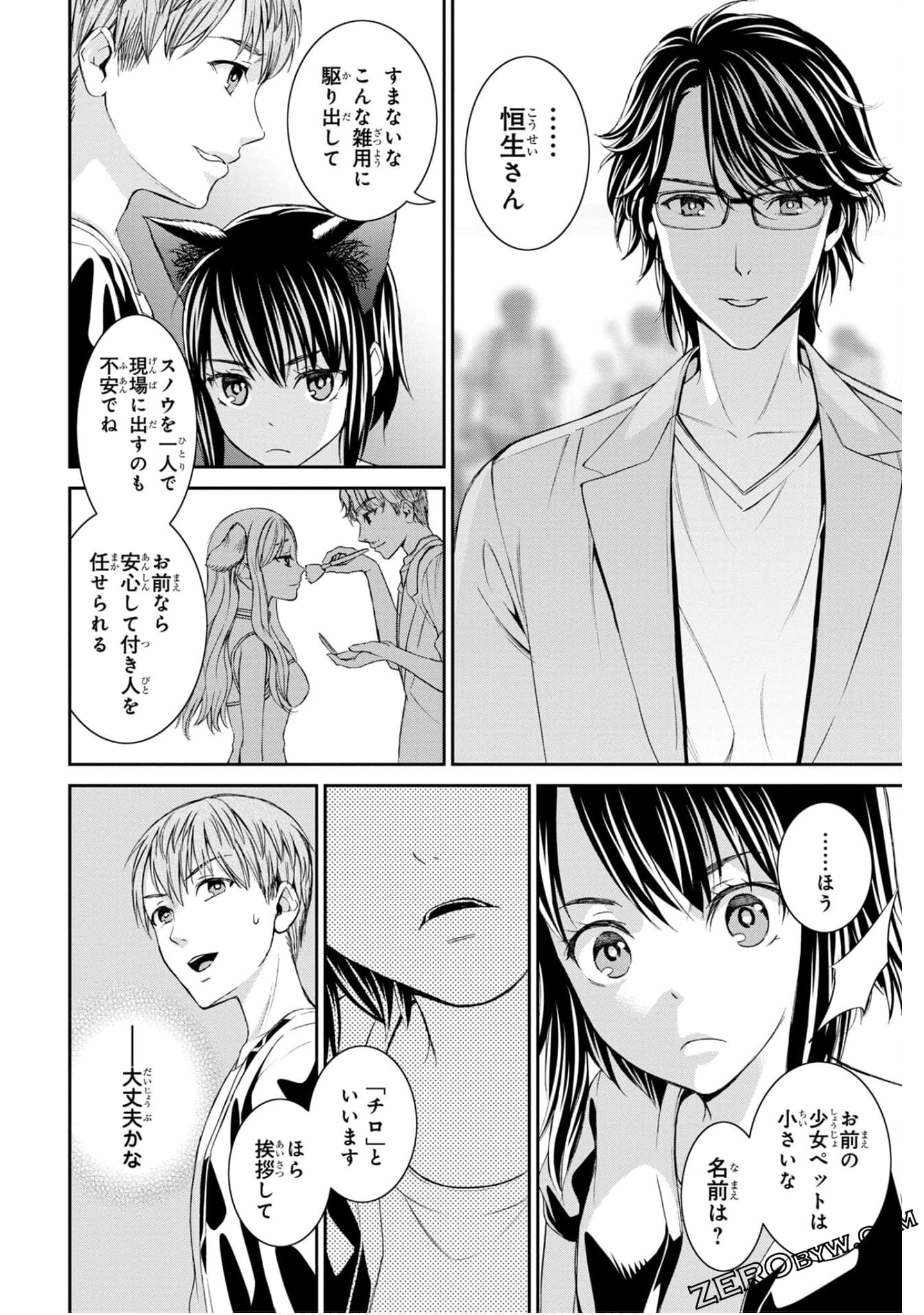 Page 94