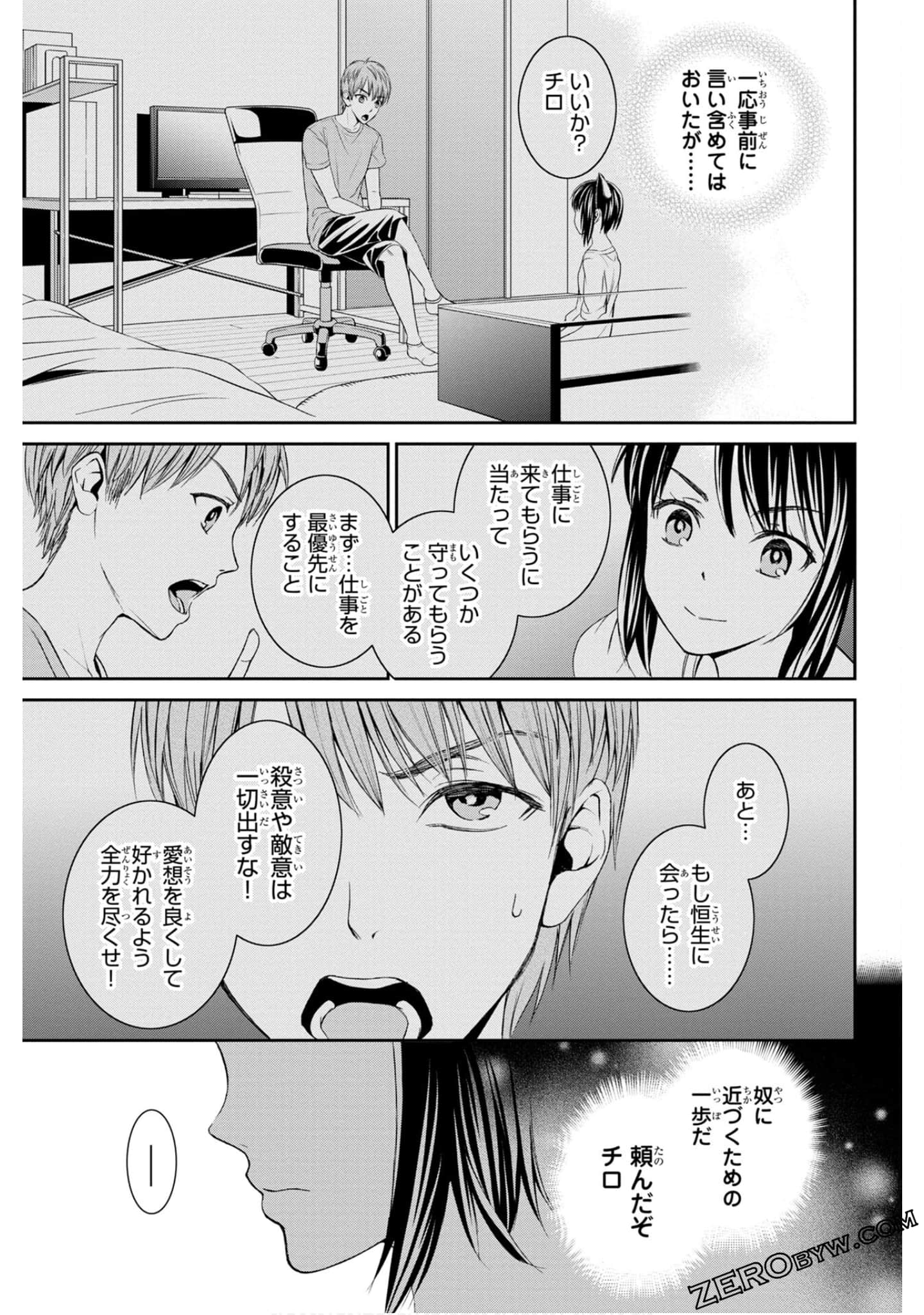 Page 95