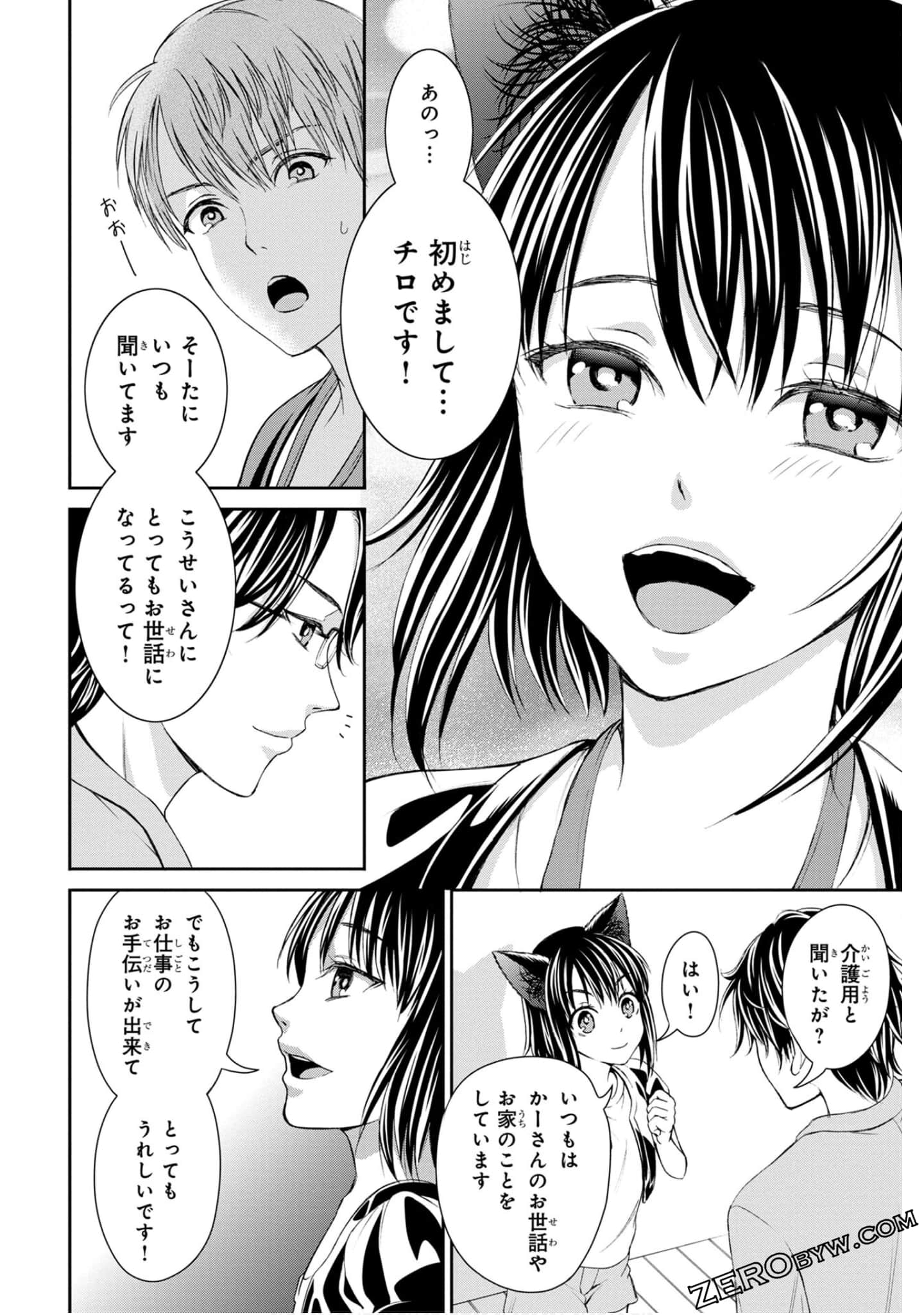 Page 96