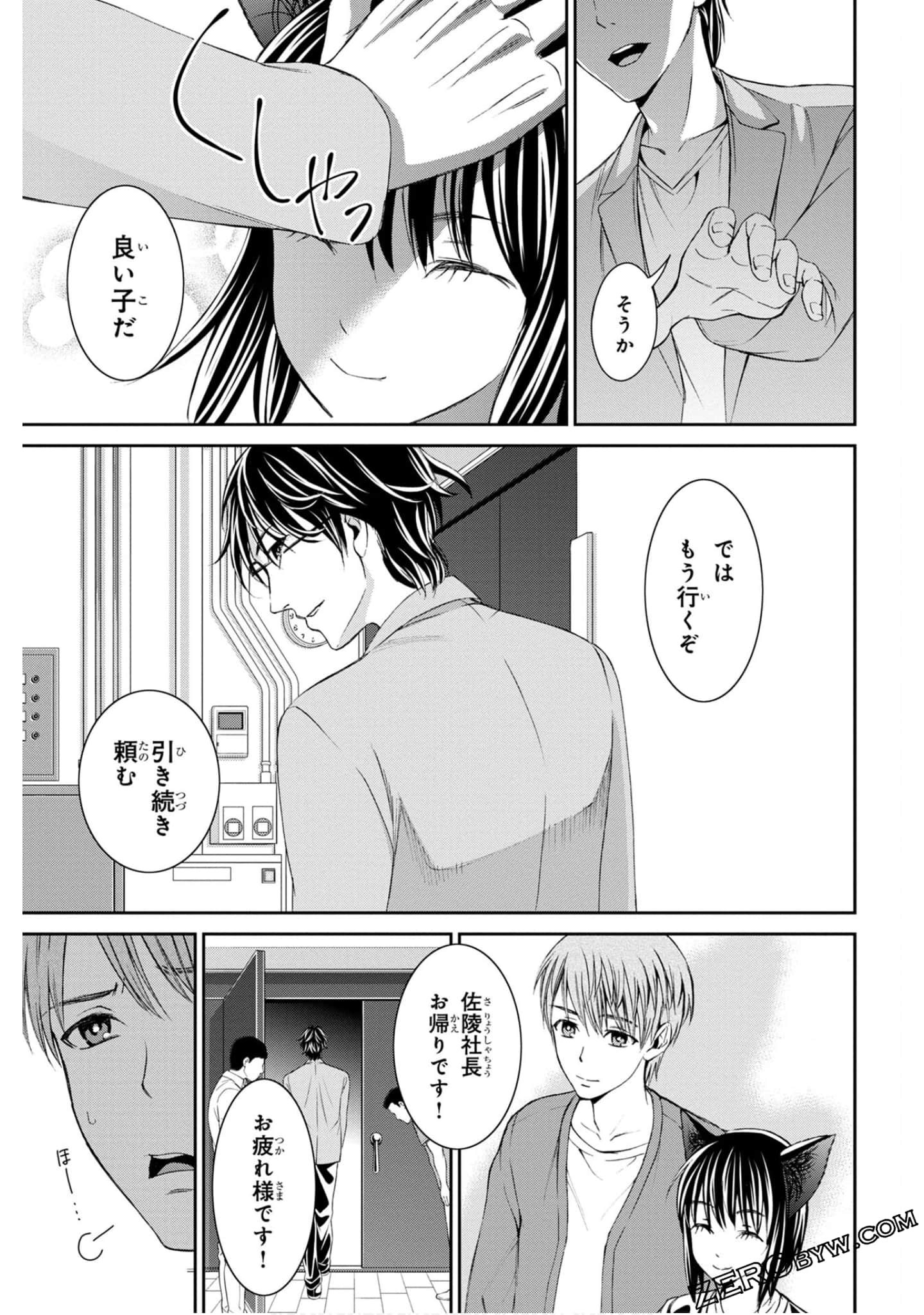 Page 97