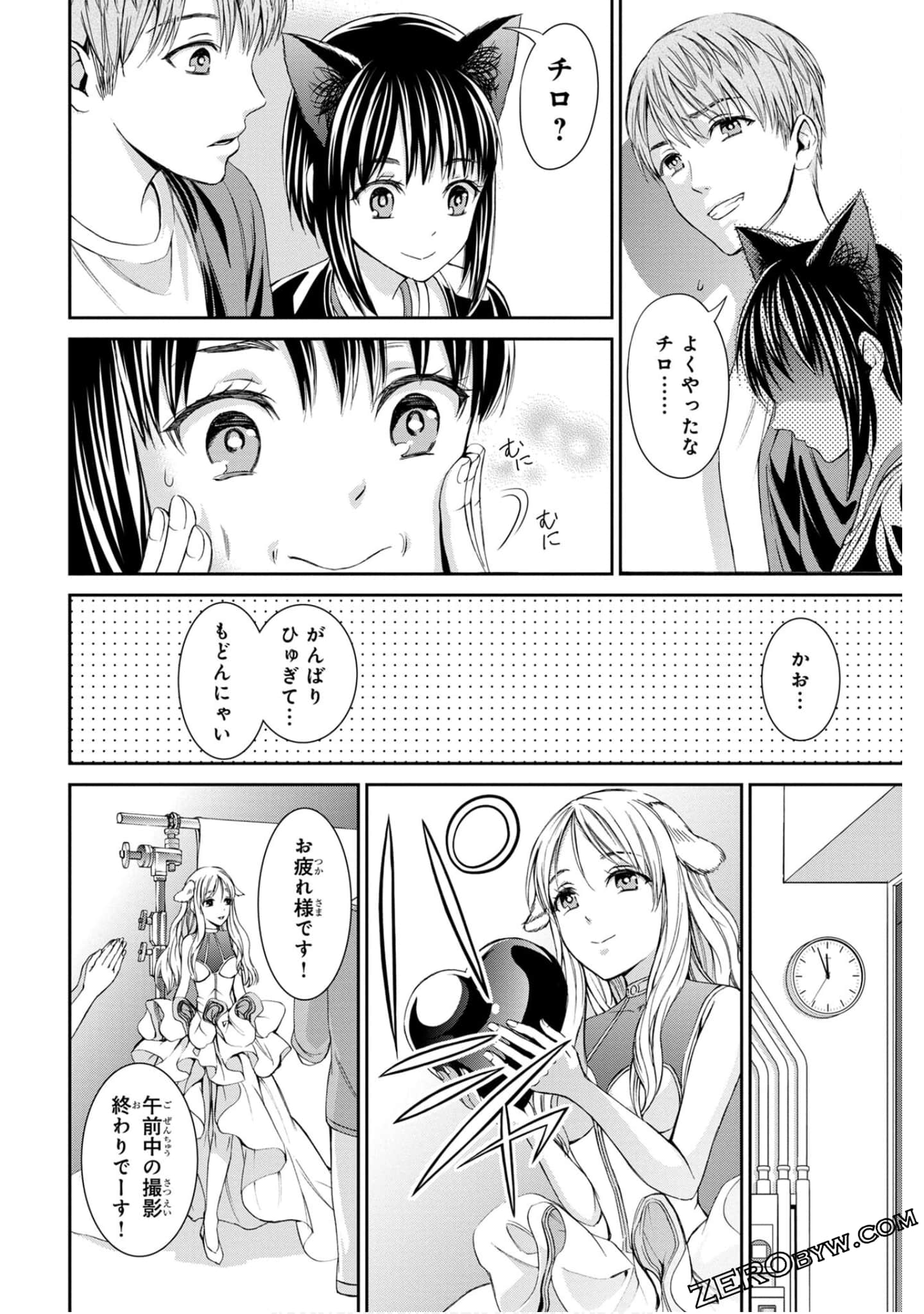 Page 98
