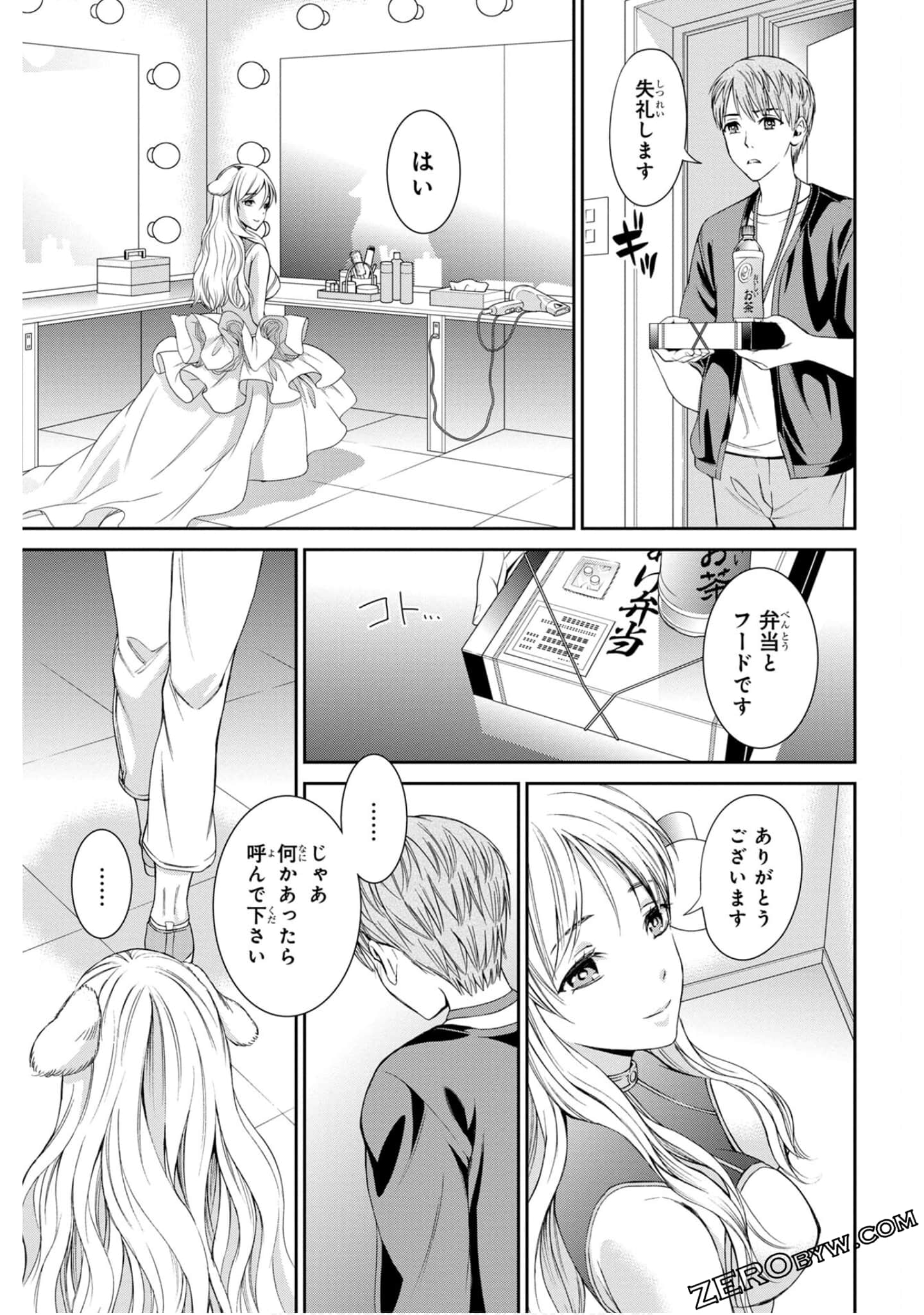 Page 99