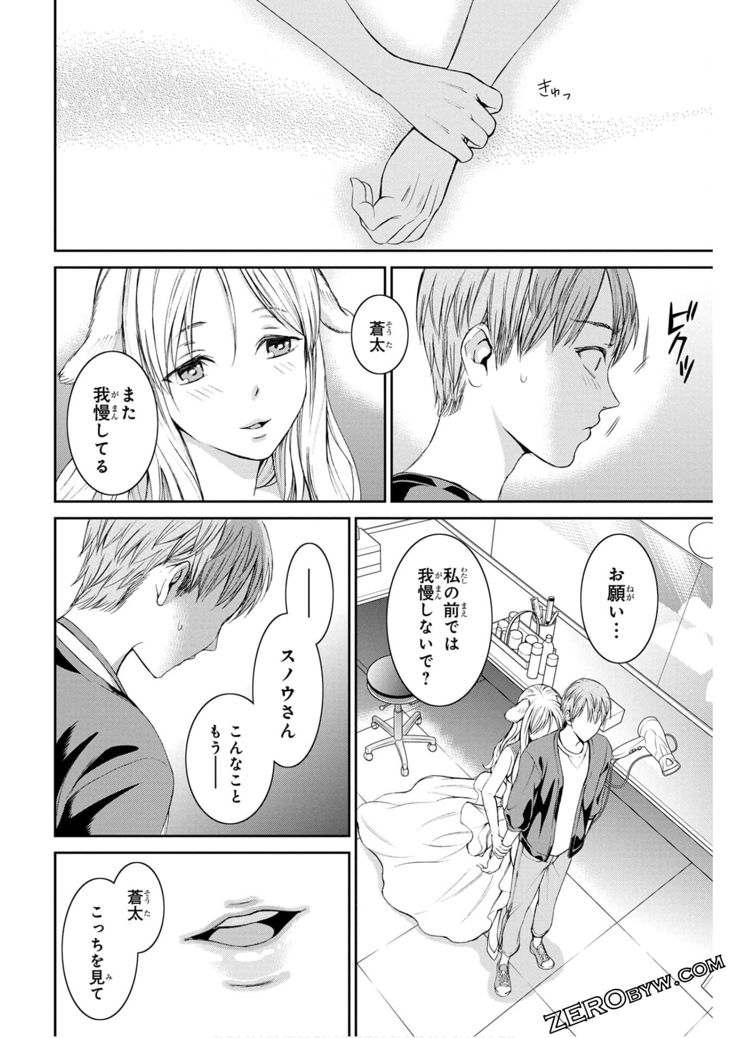 Page 100