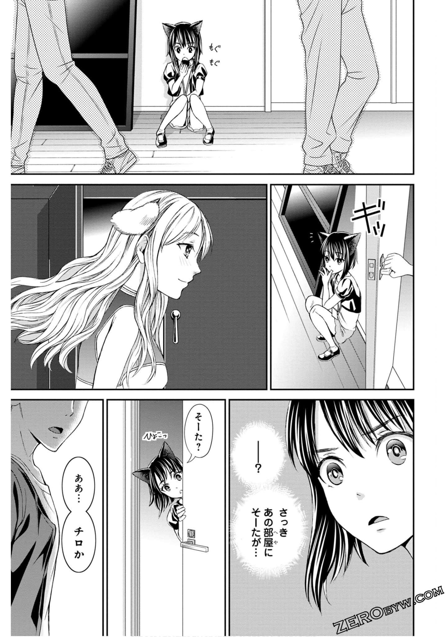 Page 103
