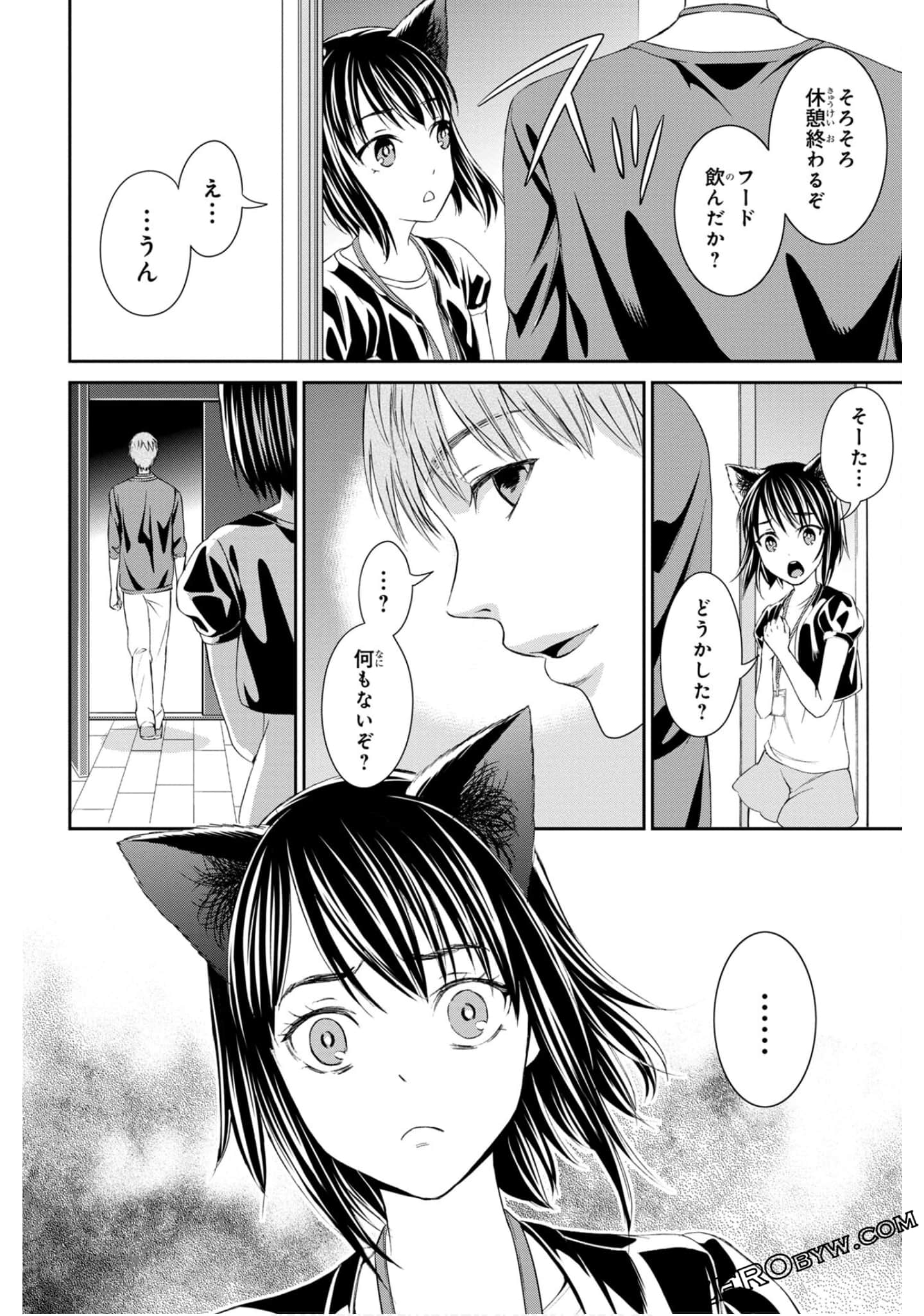 Page 104