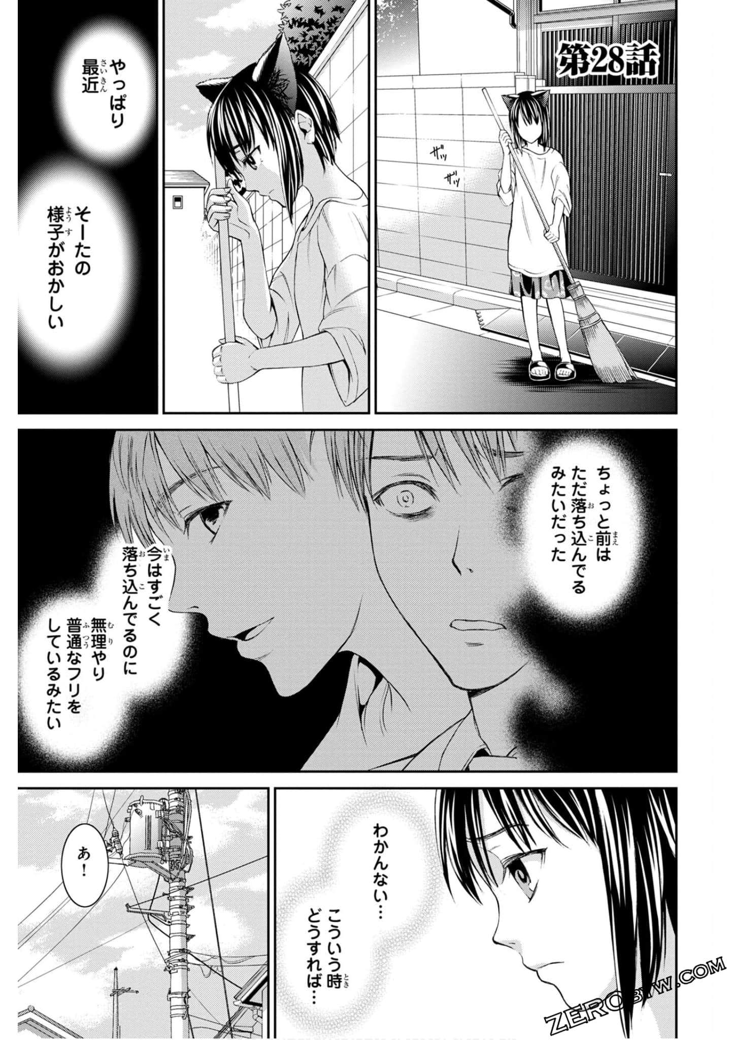 Page 107