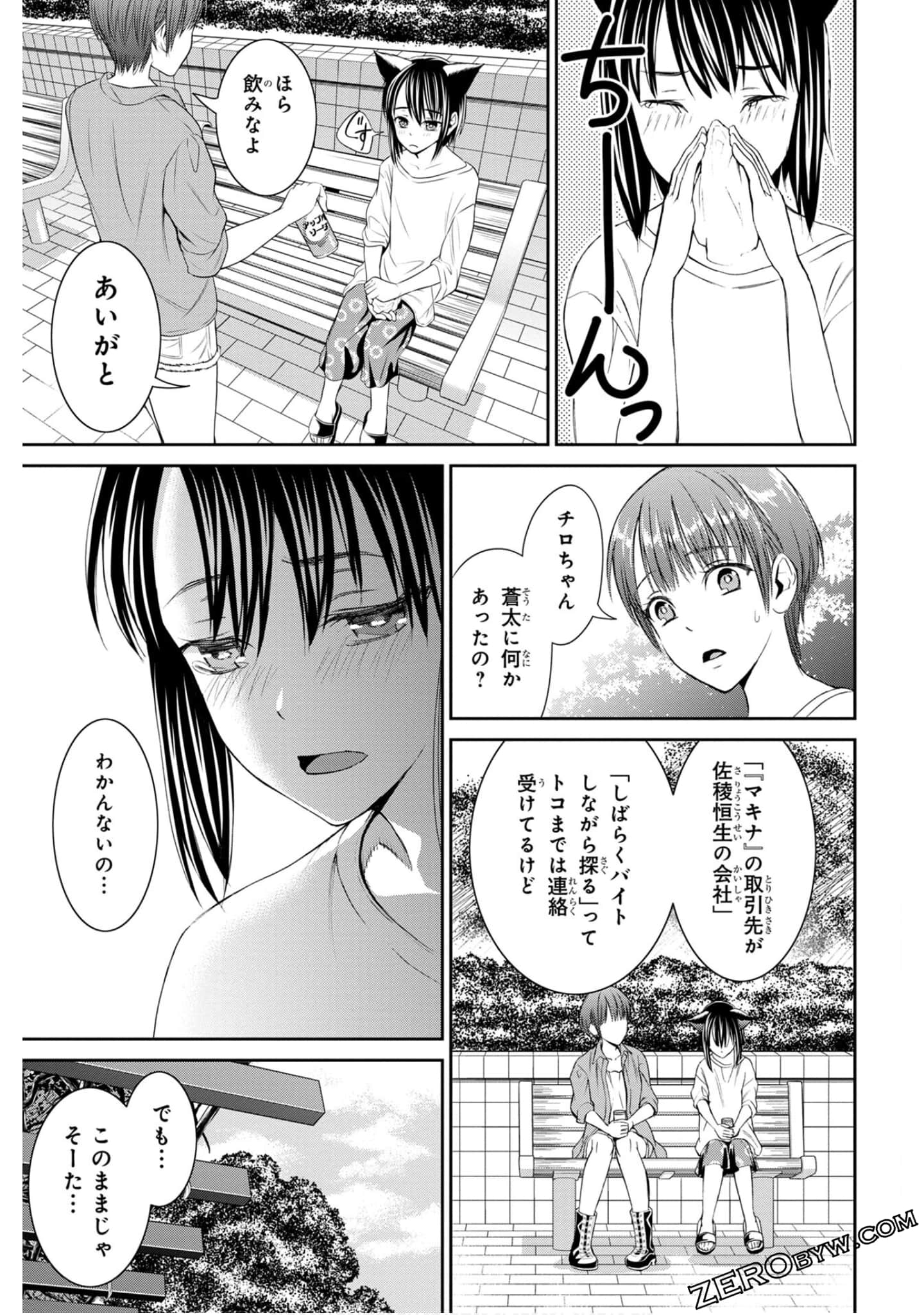 Page 109