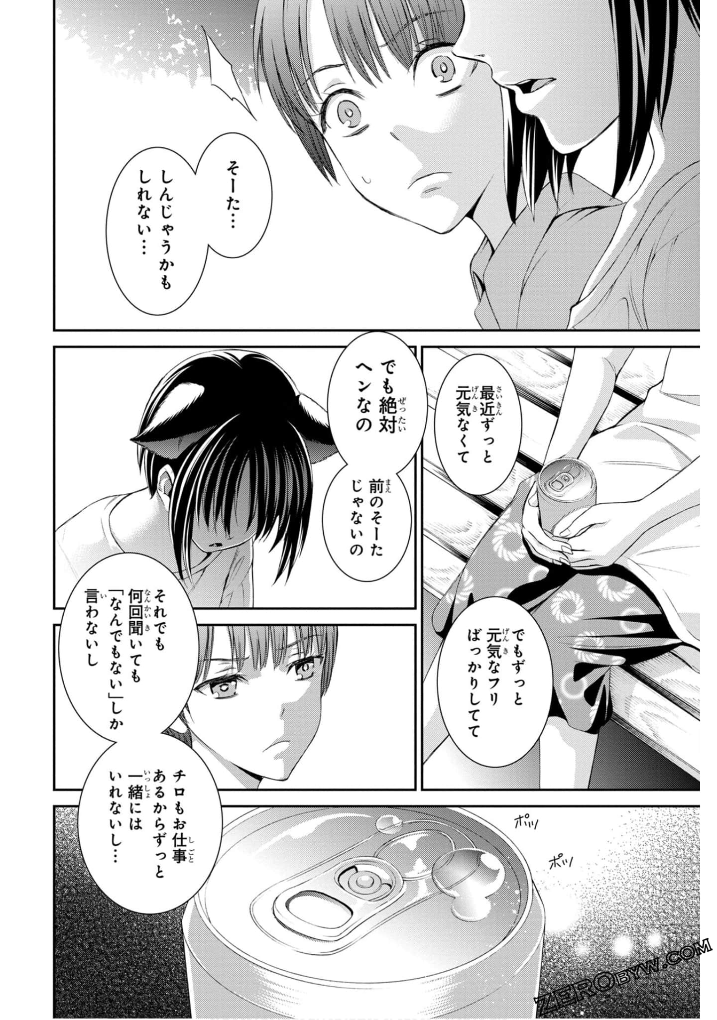 Page 110