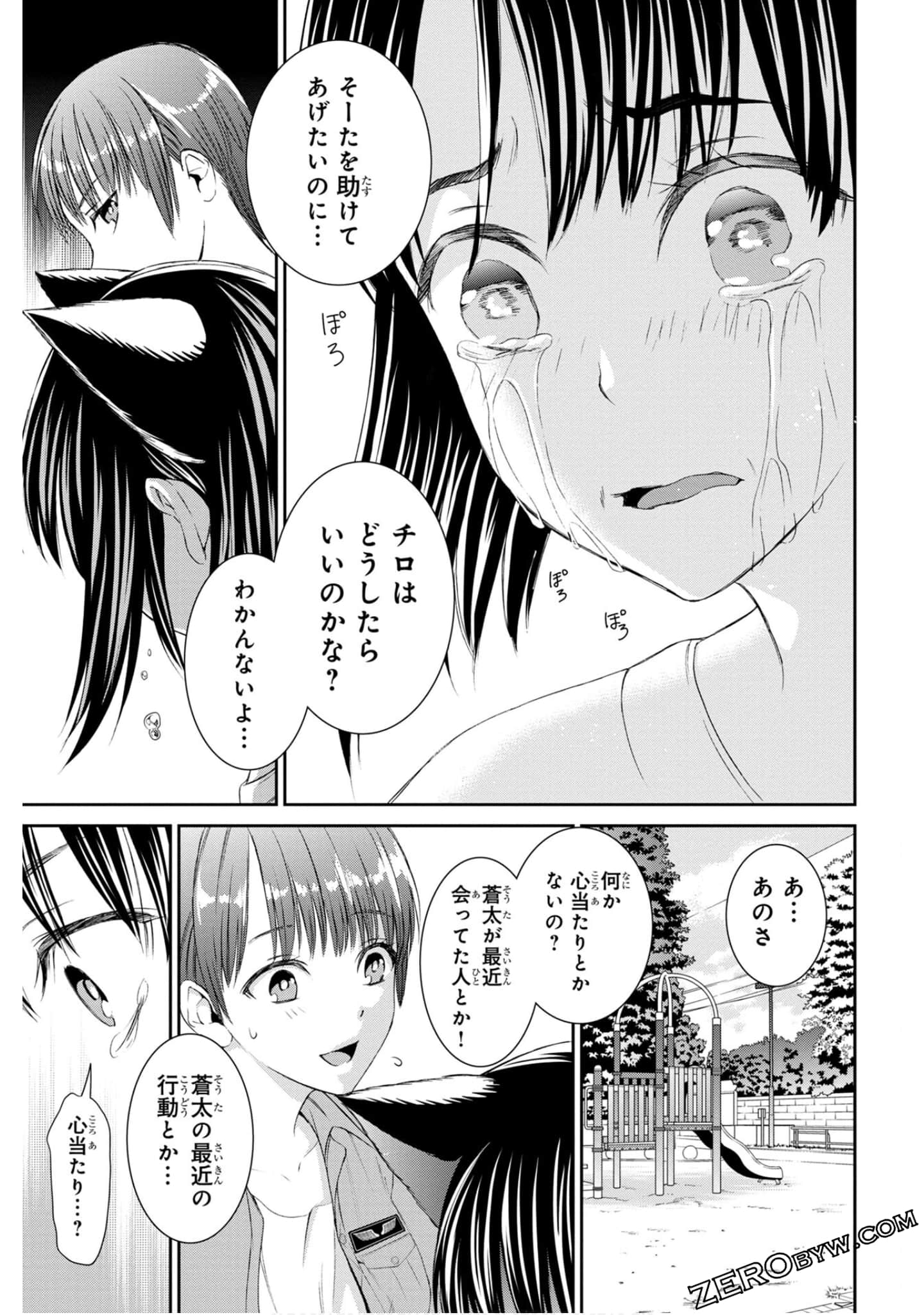 Page 111