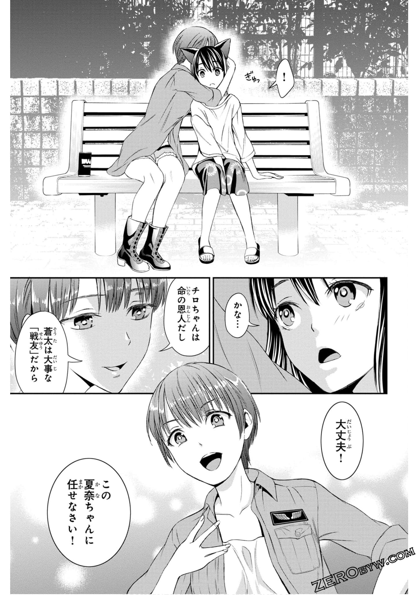Page 113