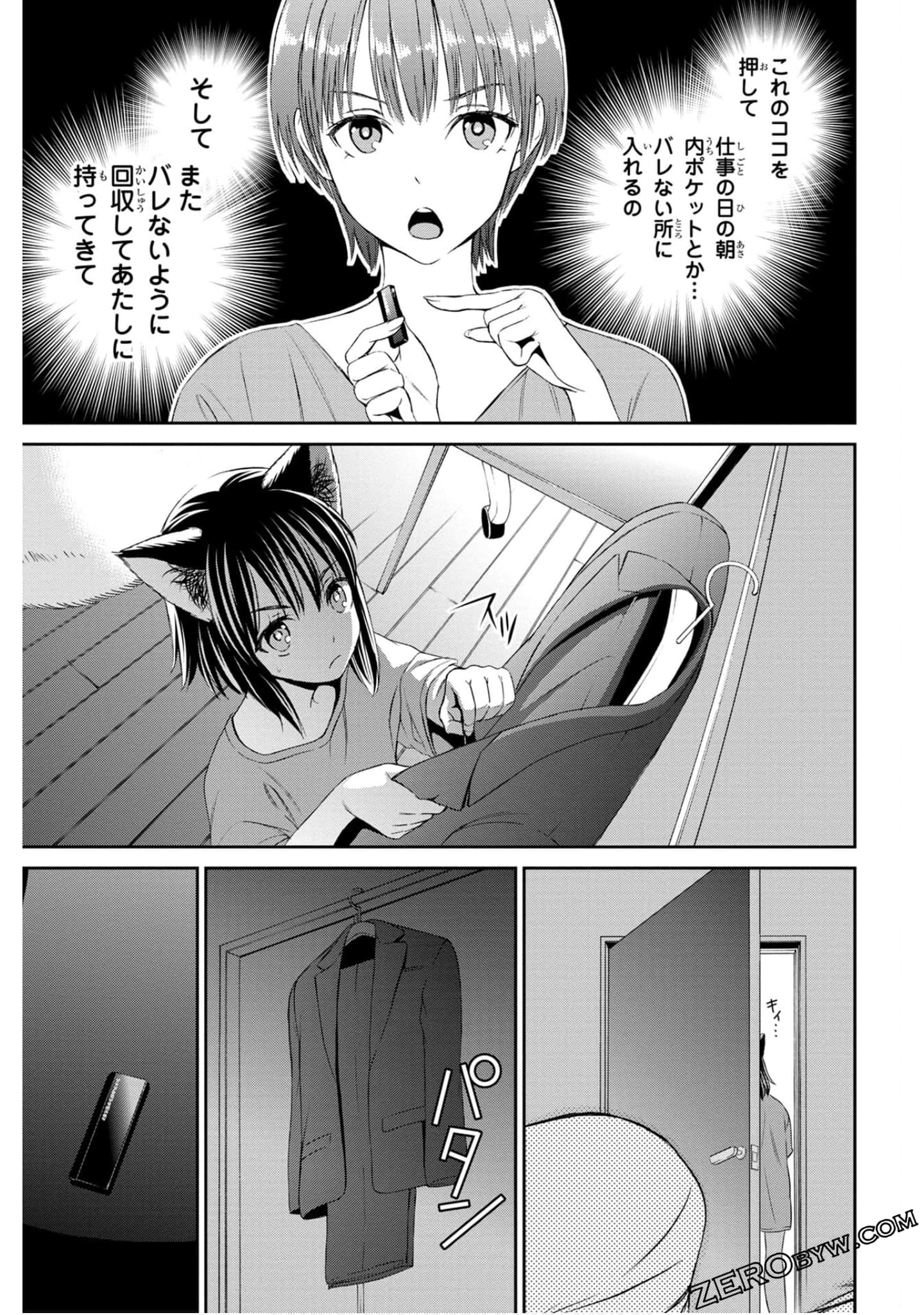Page 115