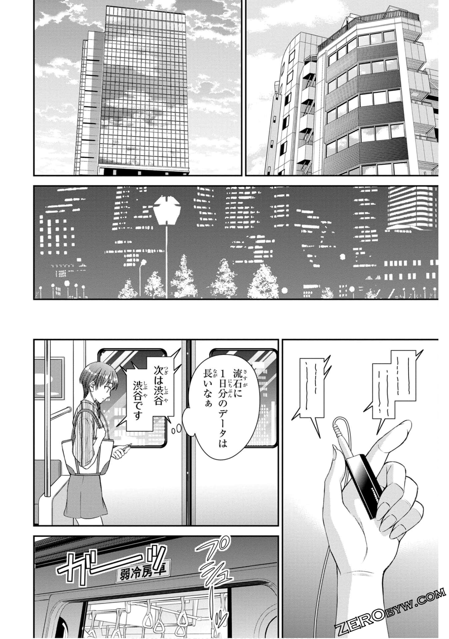 Page 116