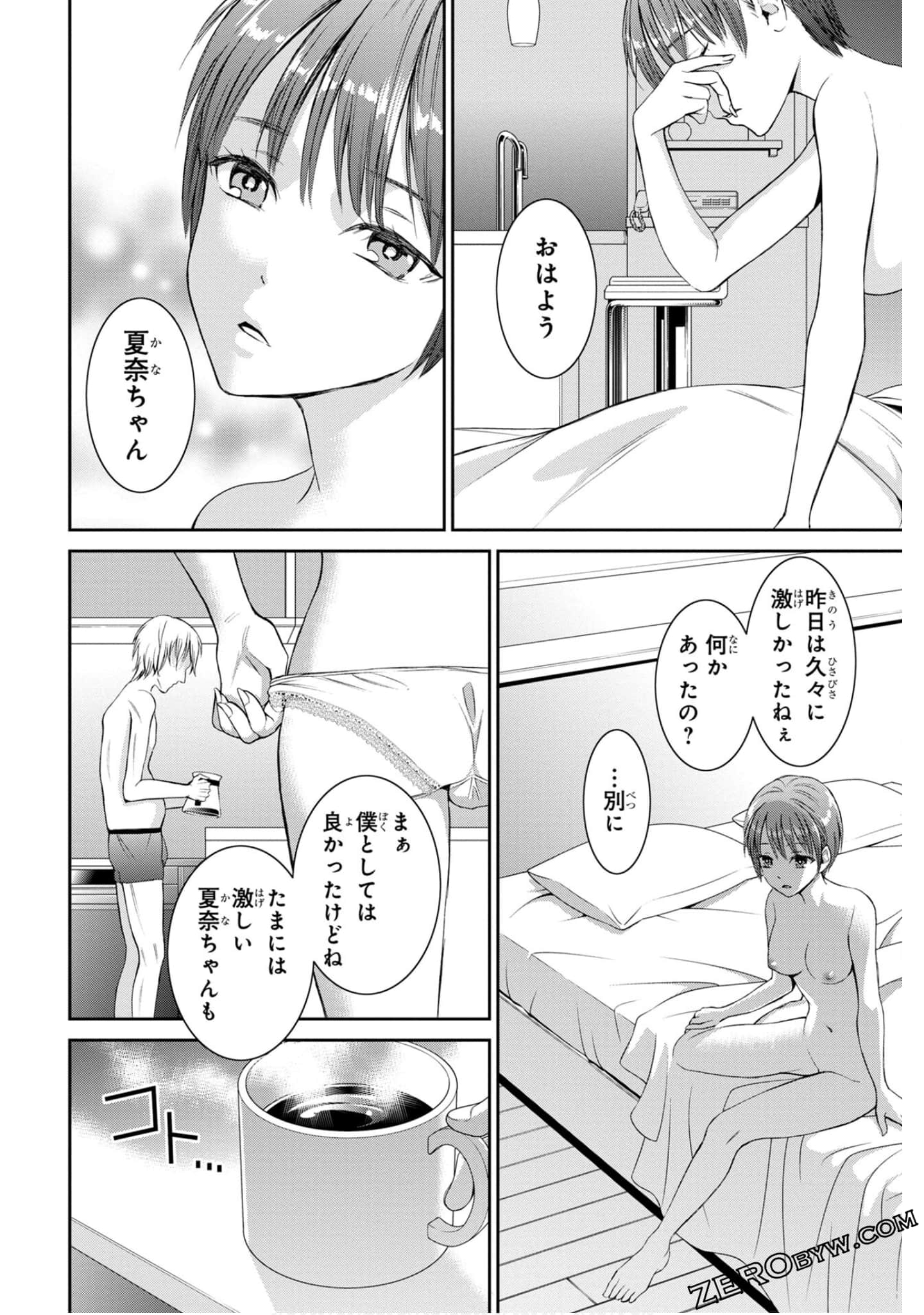 Page 126