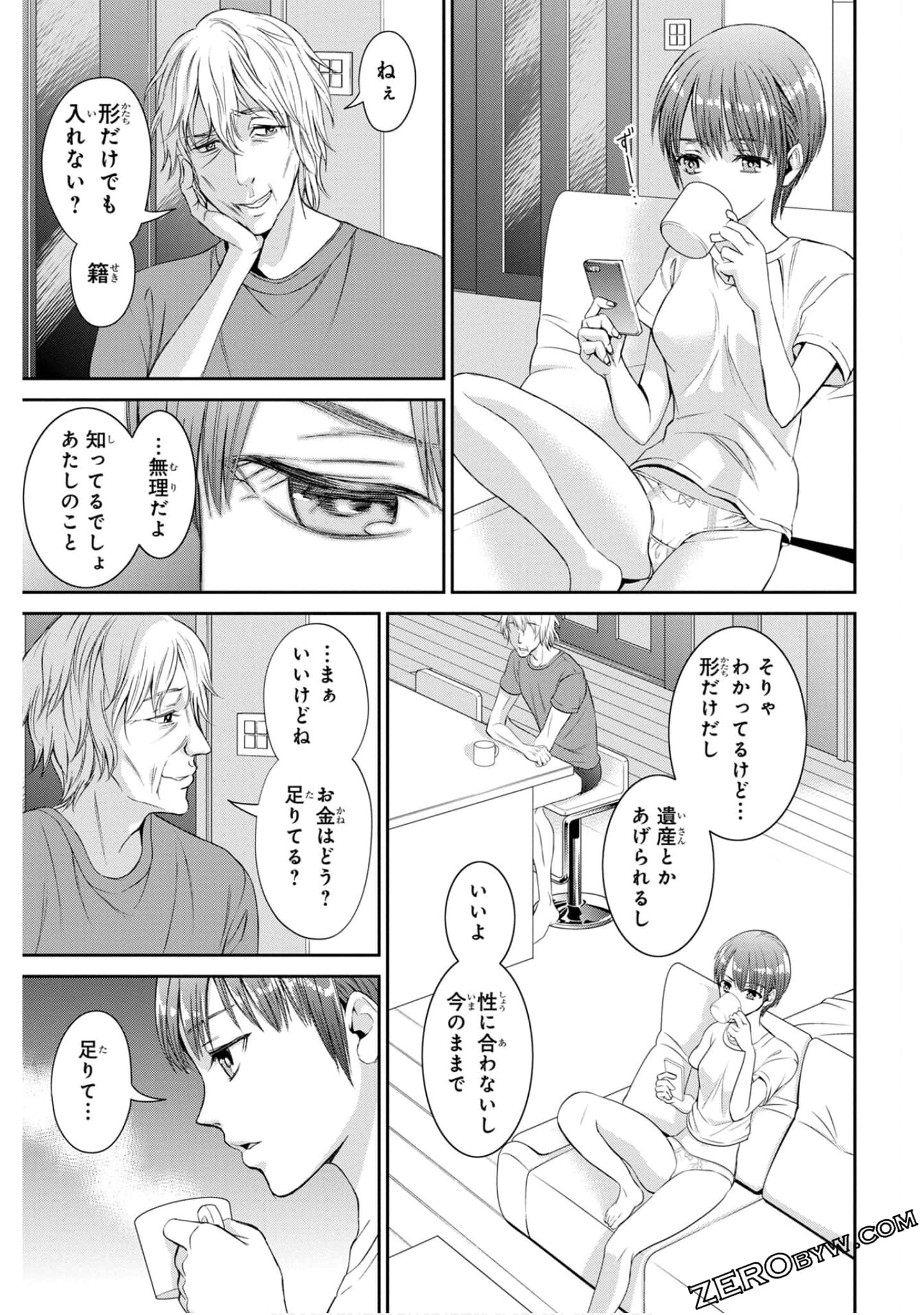 Page 127