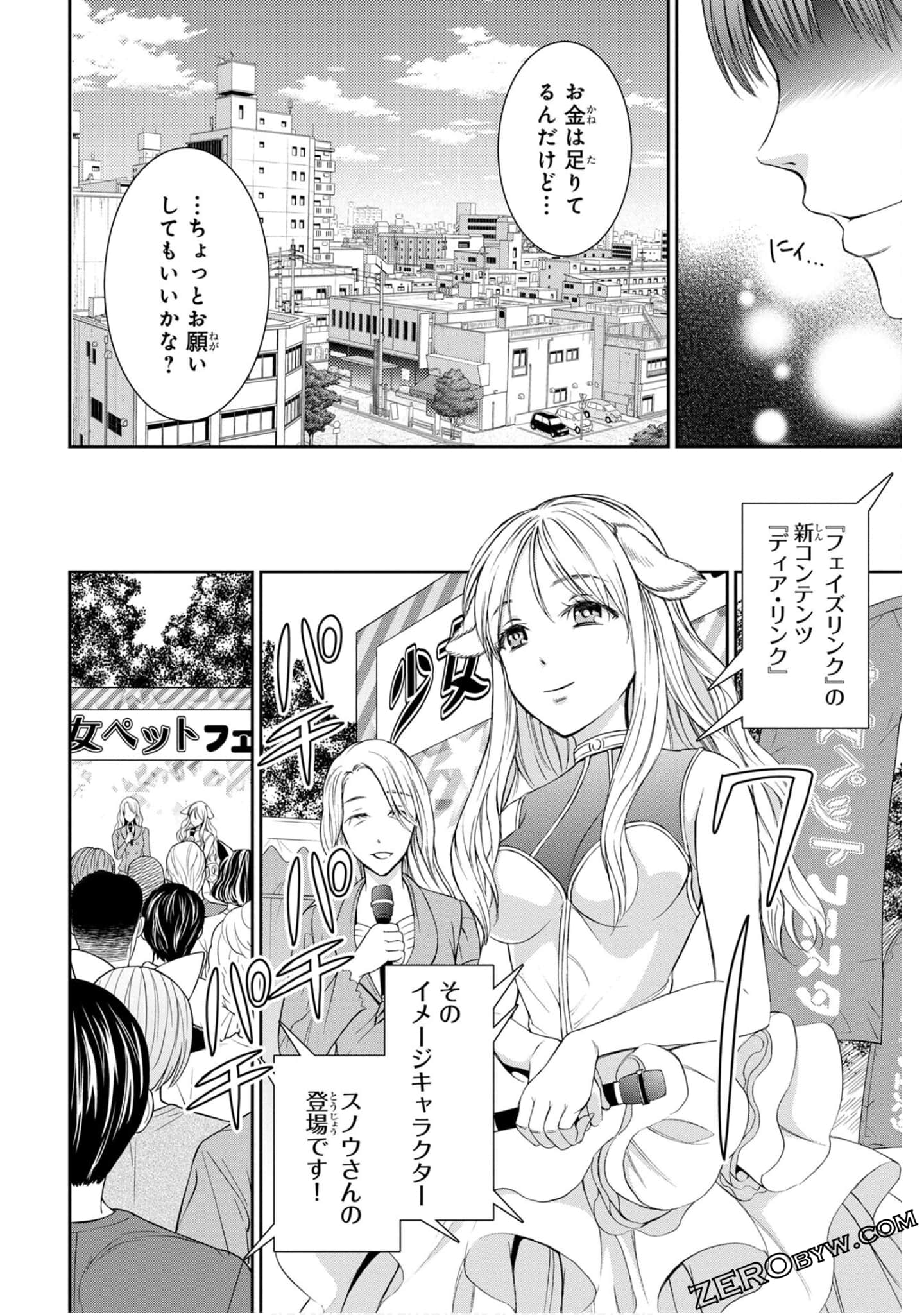 Page 128
