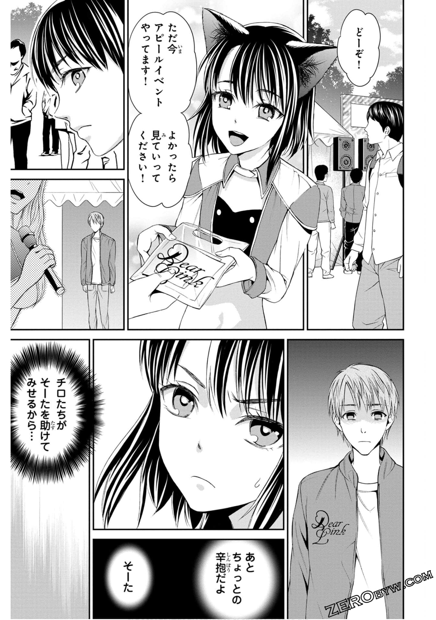 Page 129