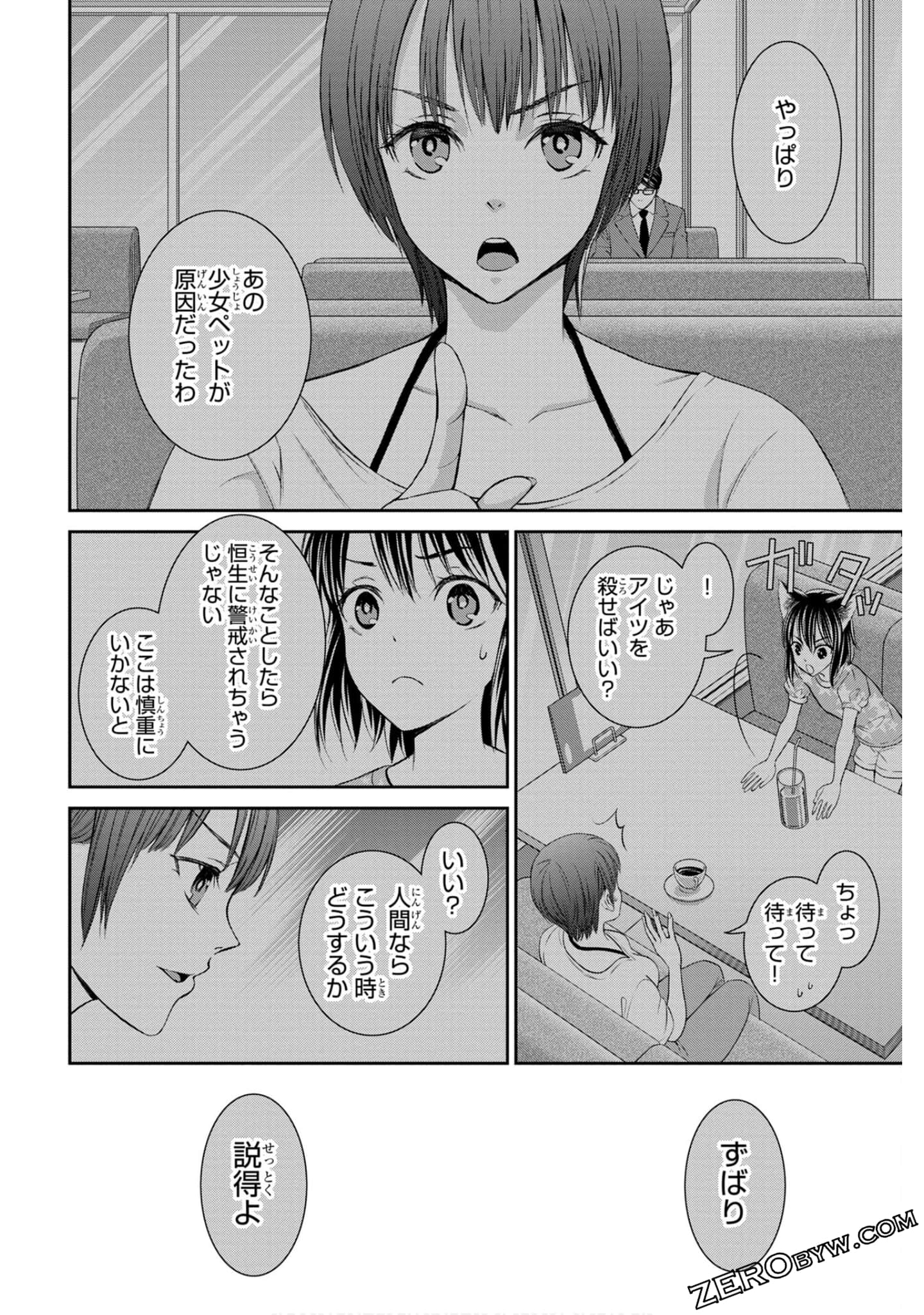 Page 130
