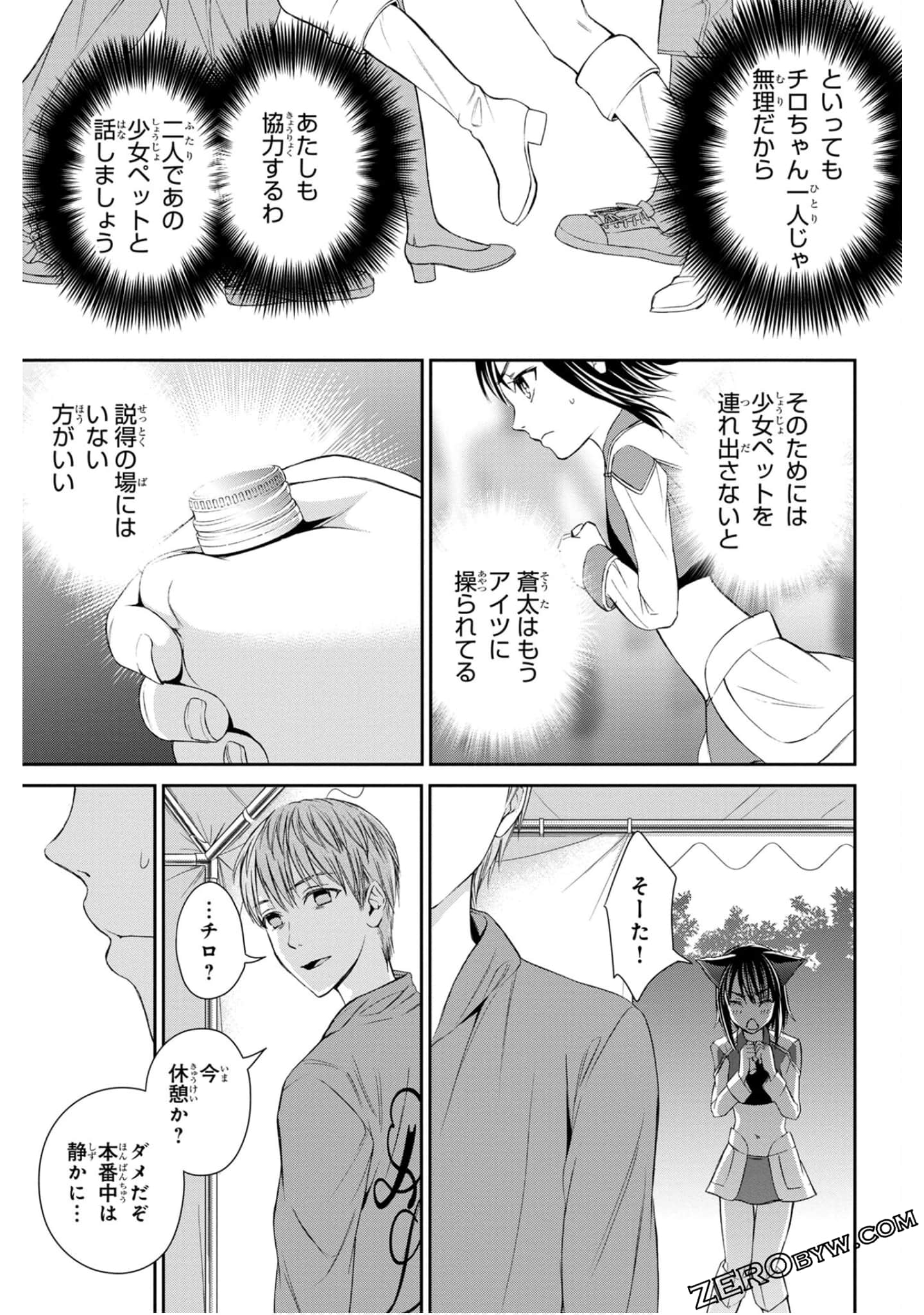 Page 131
