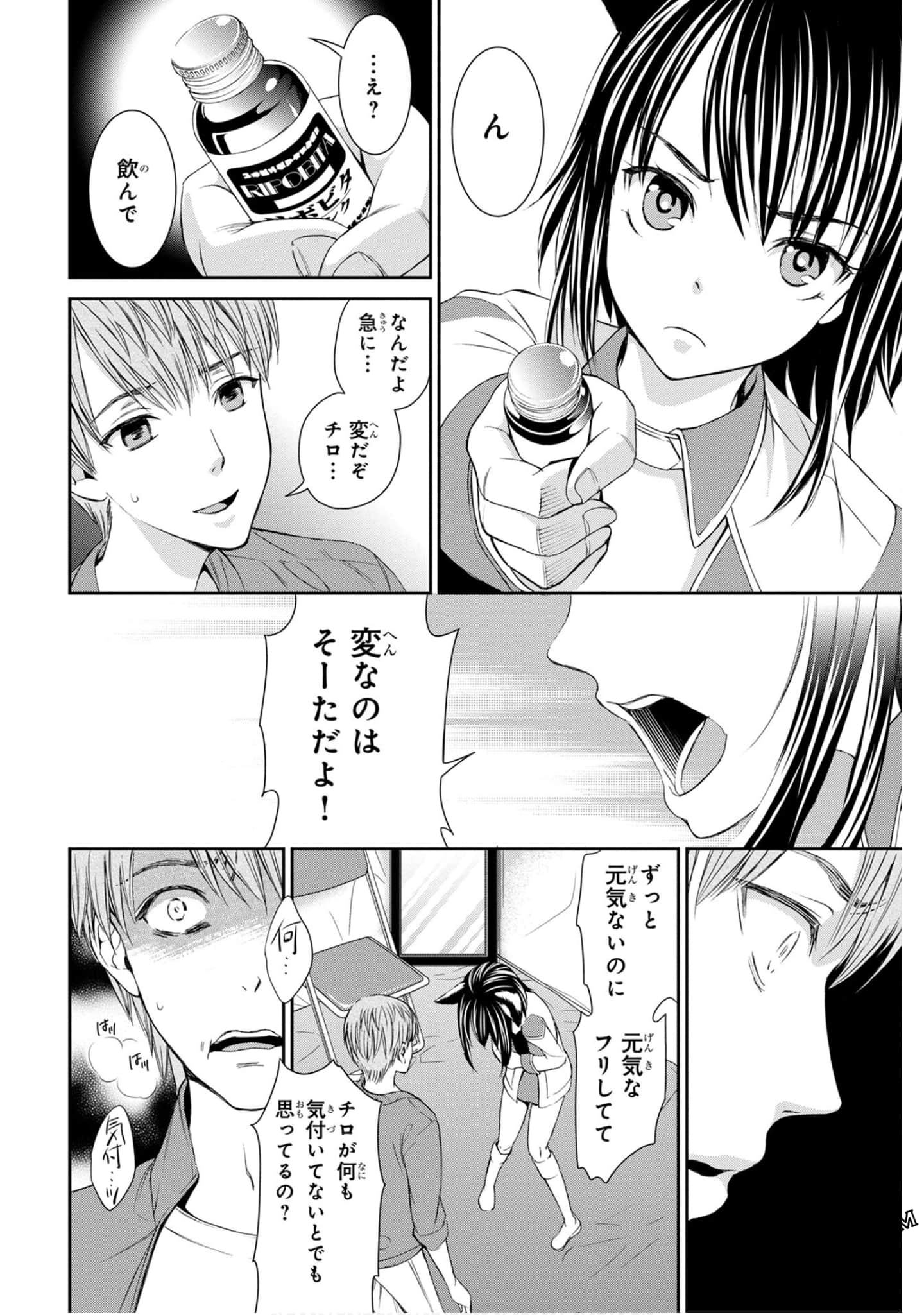 Page 132