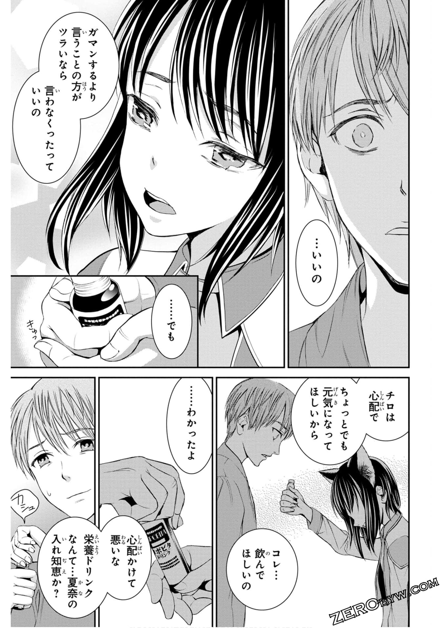 Page 133