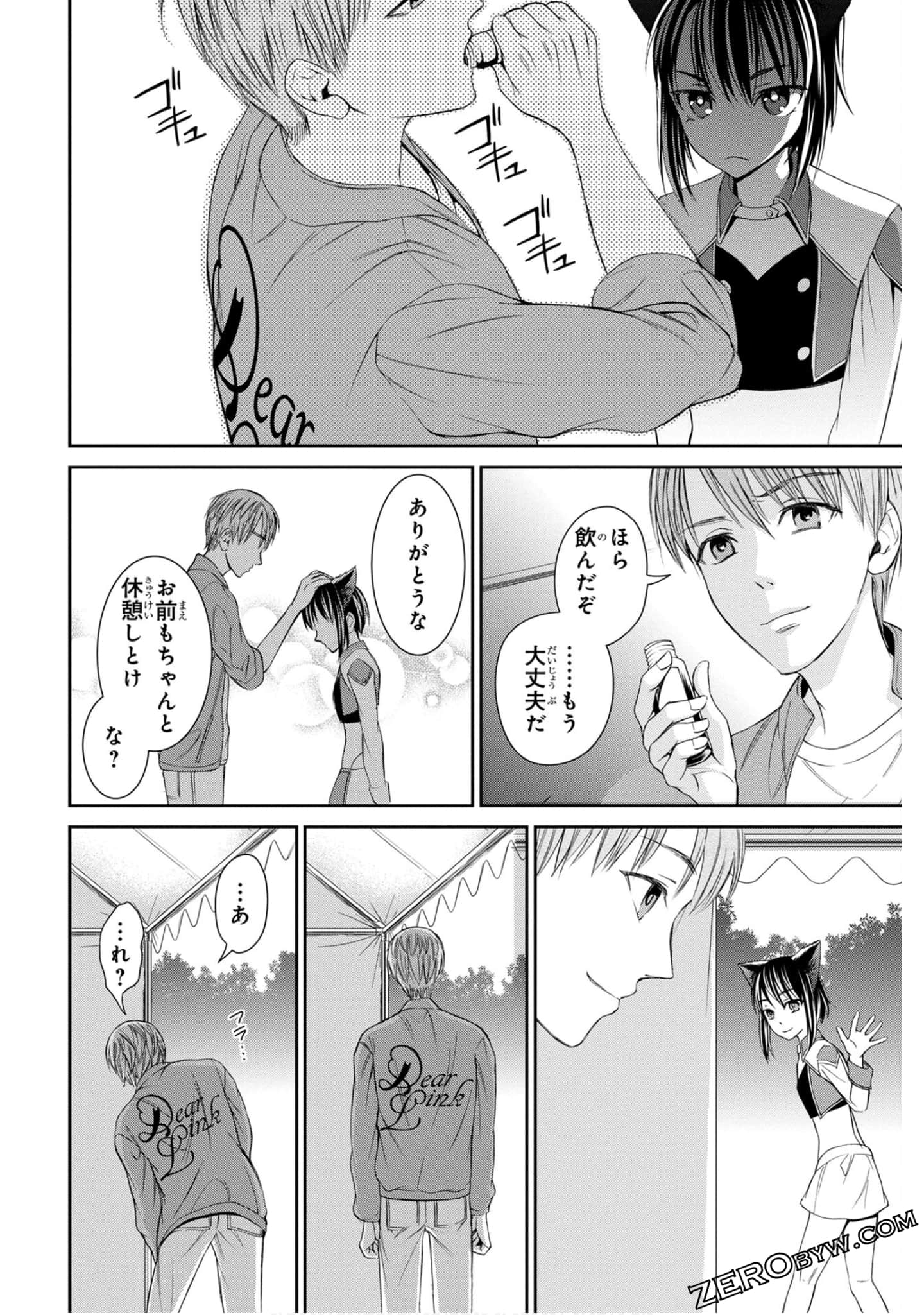 Page 134