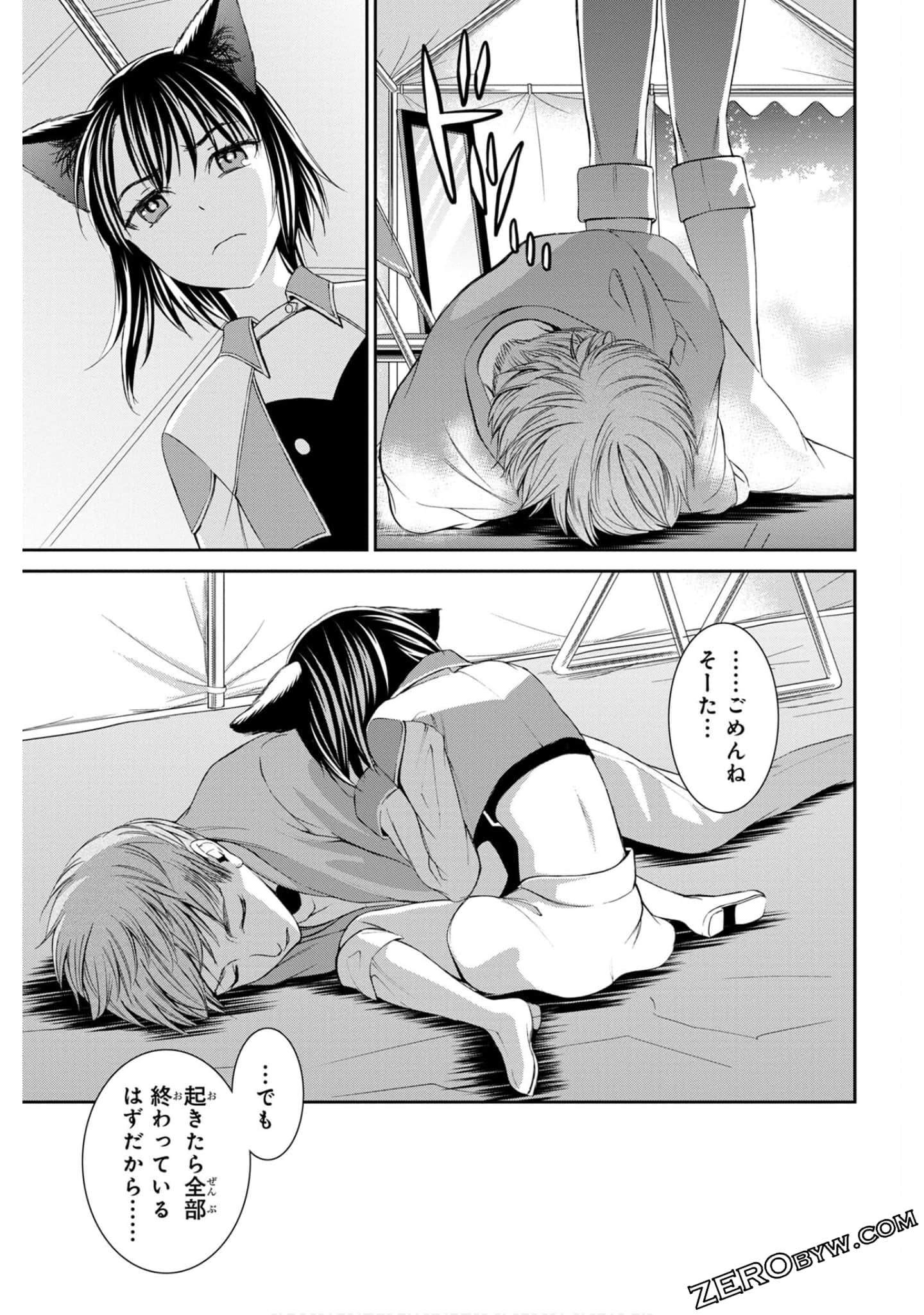 Page 135