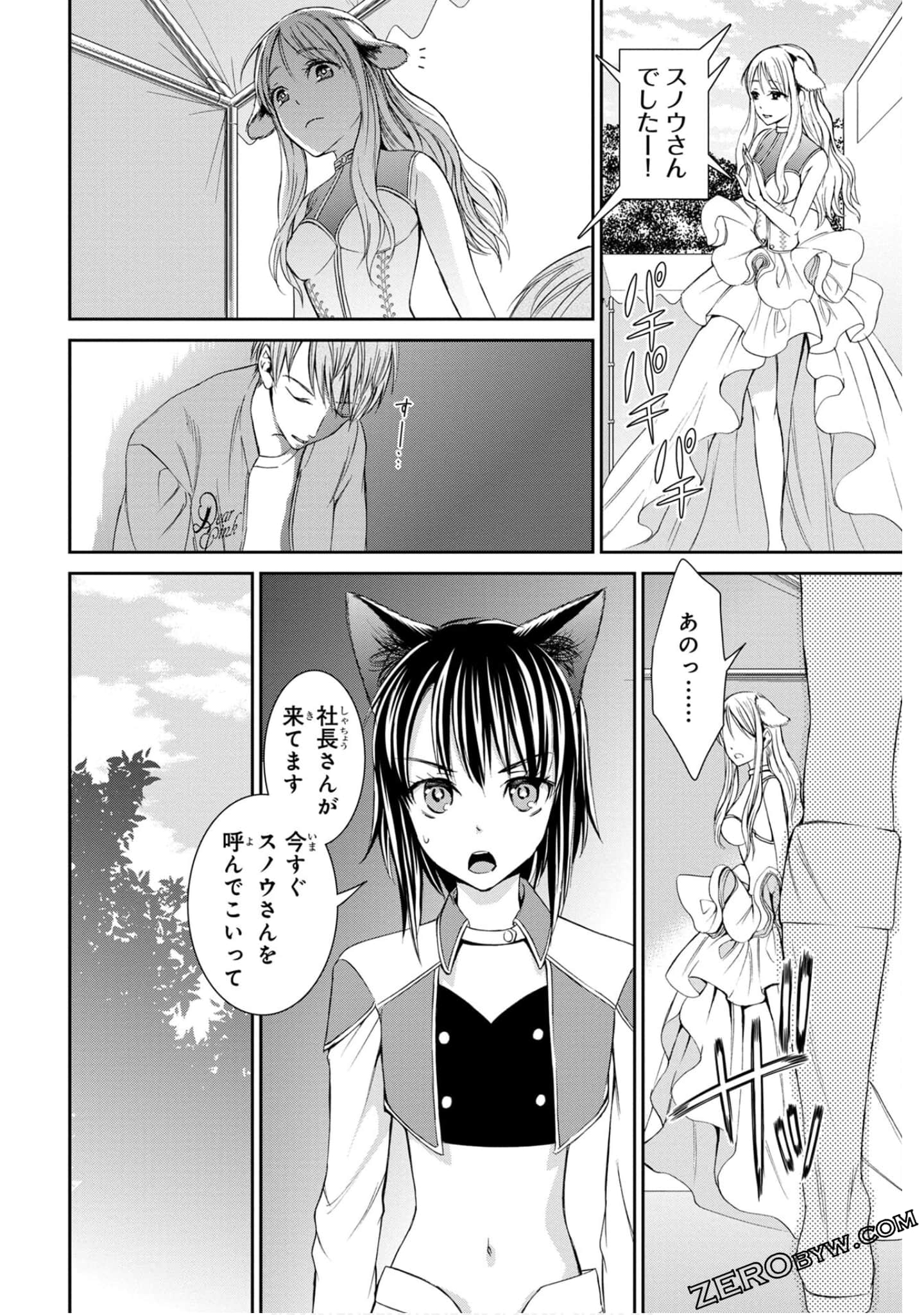 Page 136