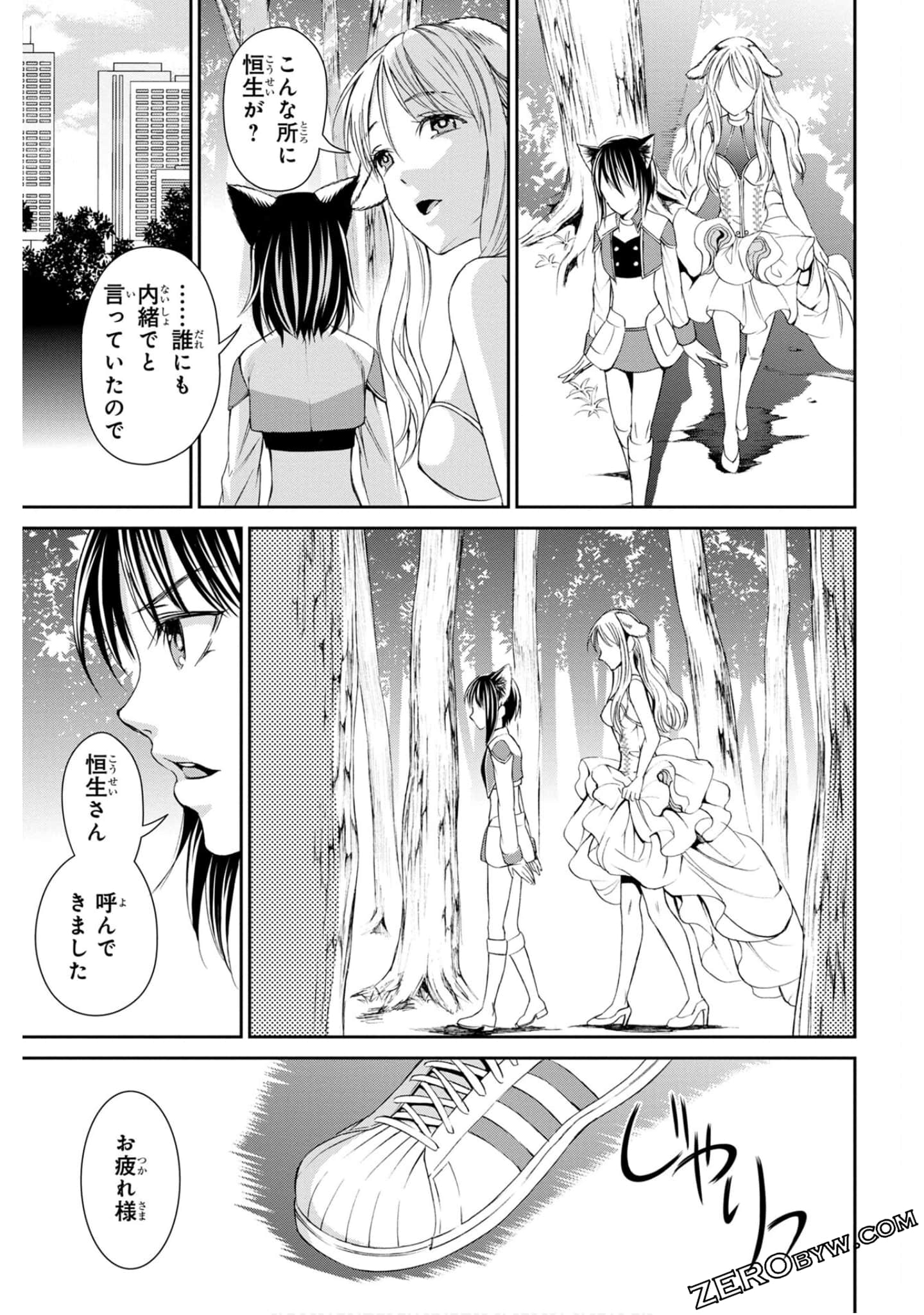 Page 137