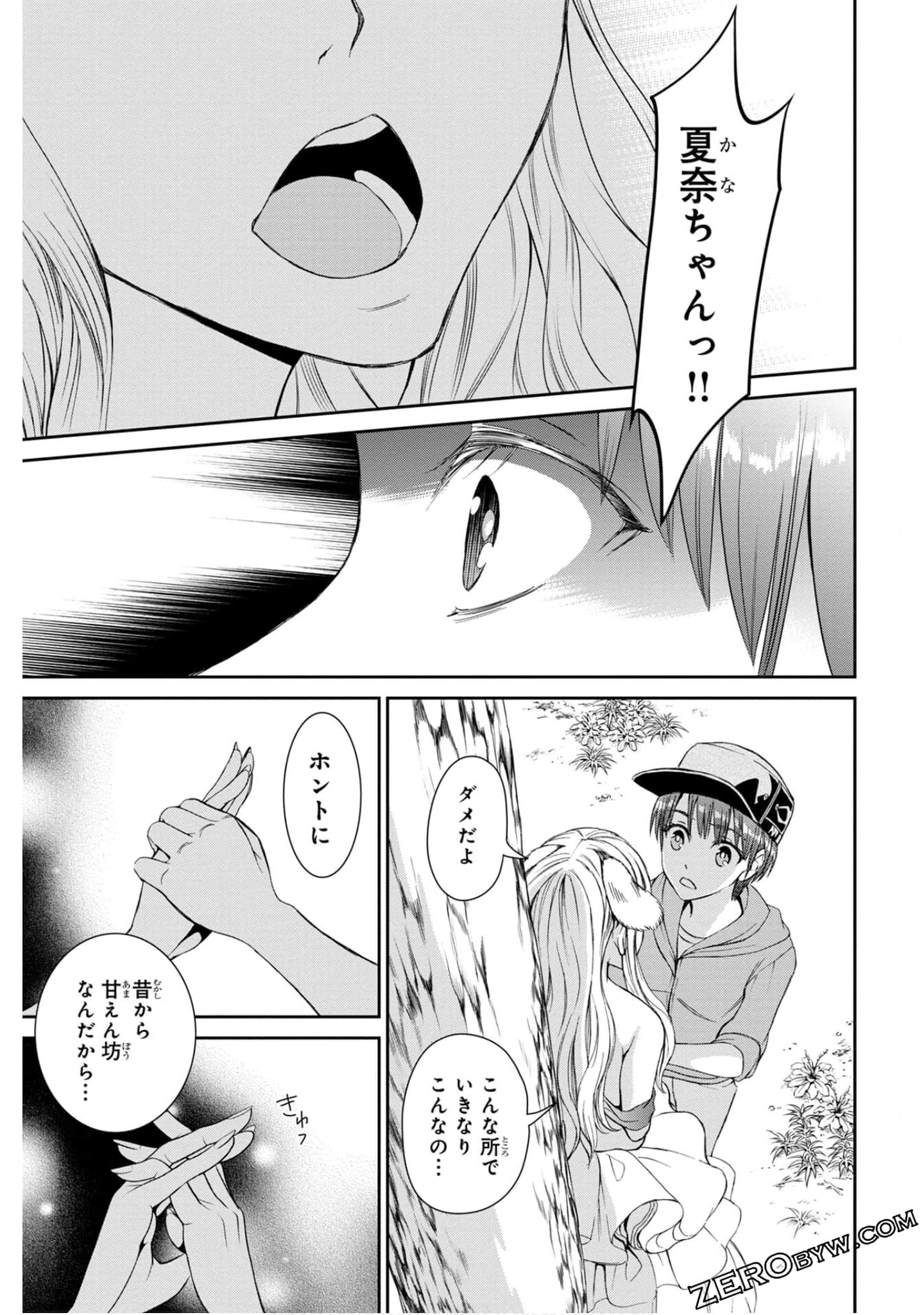 Page 143