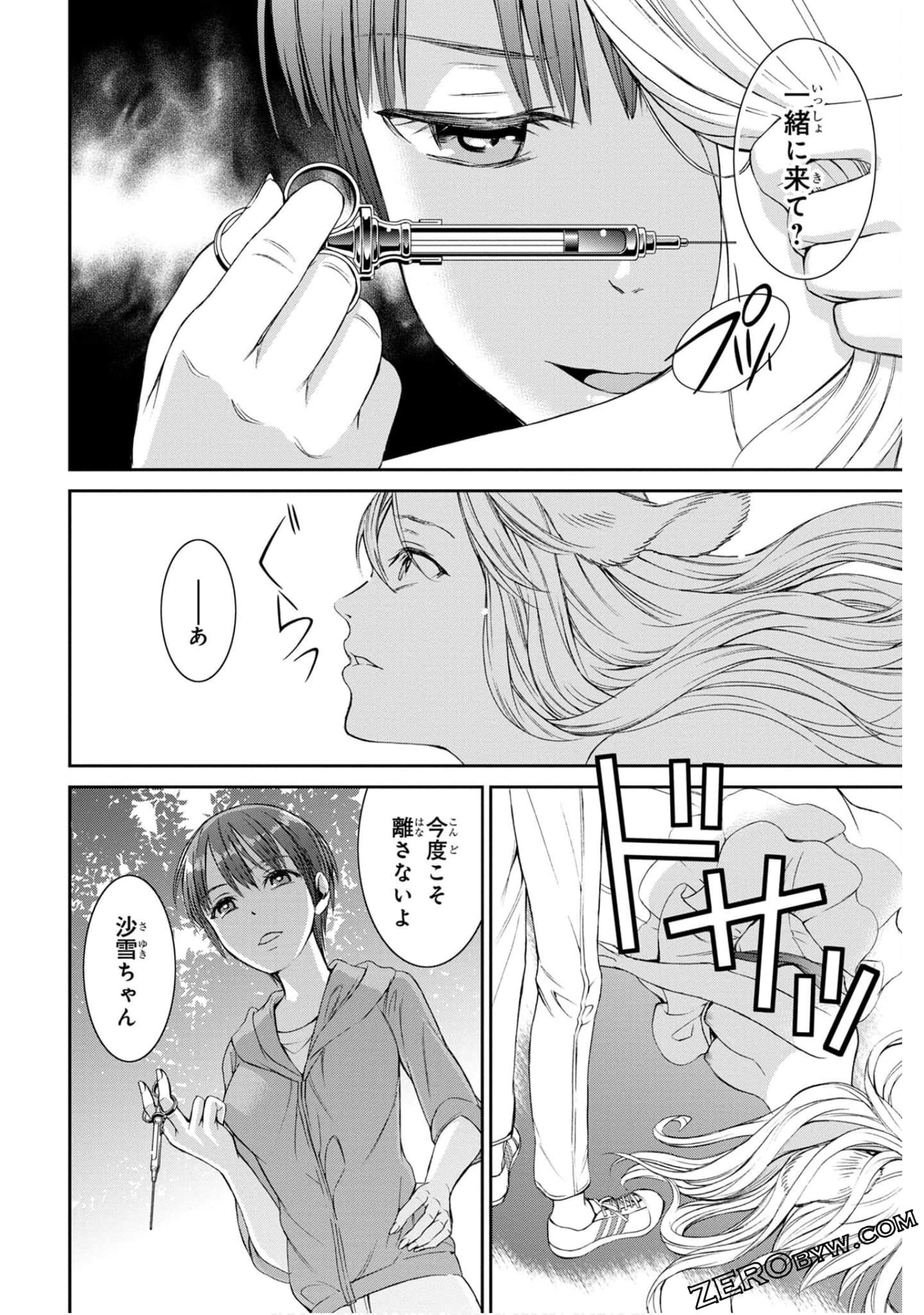 Page 146