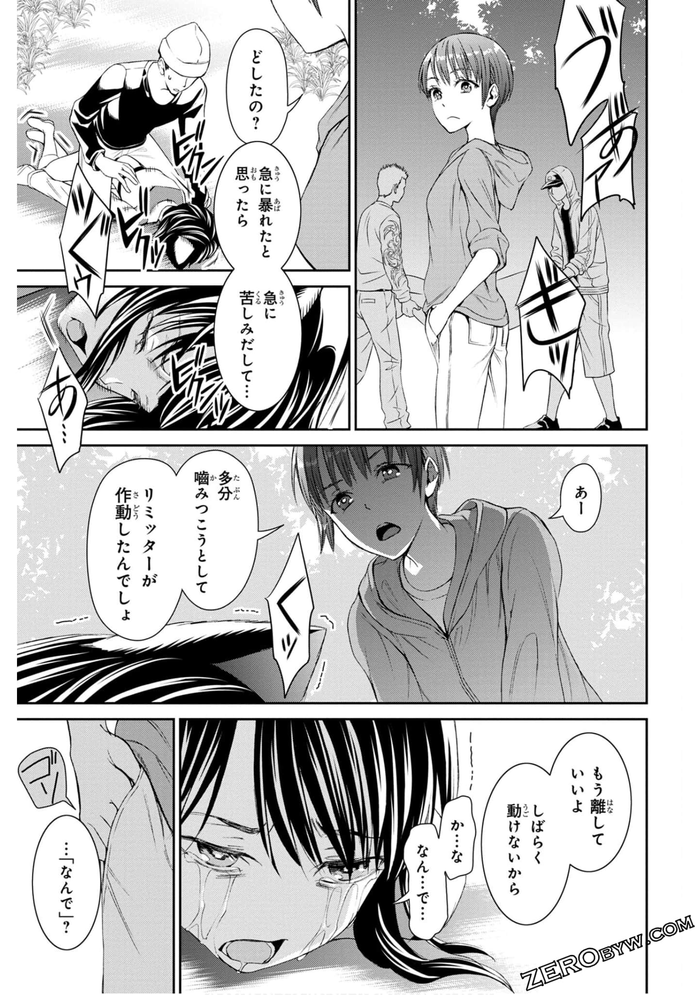 Page 147