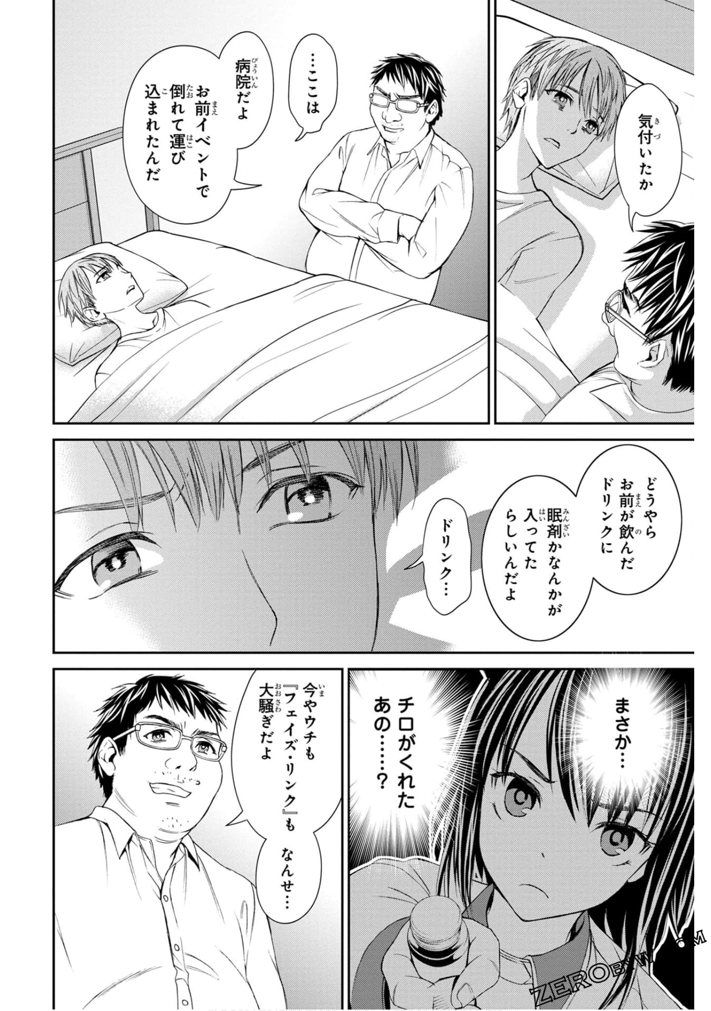 Page 150