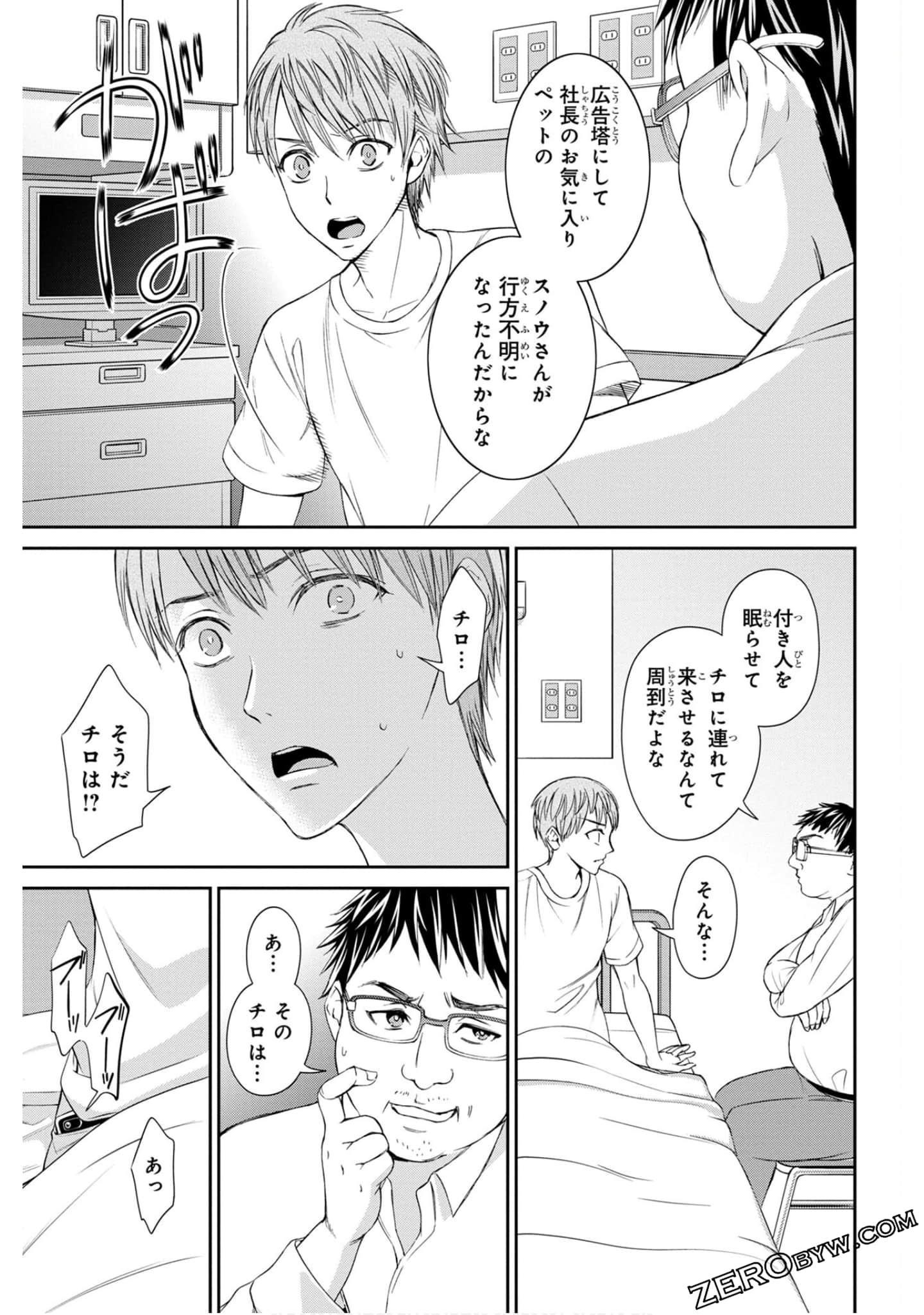 Page 151