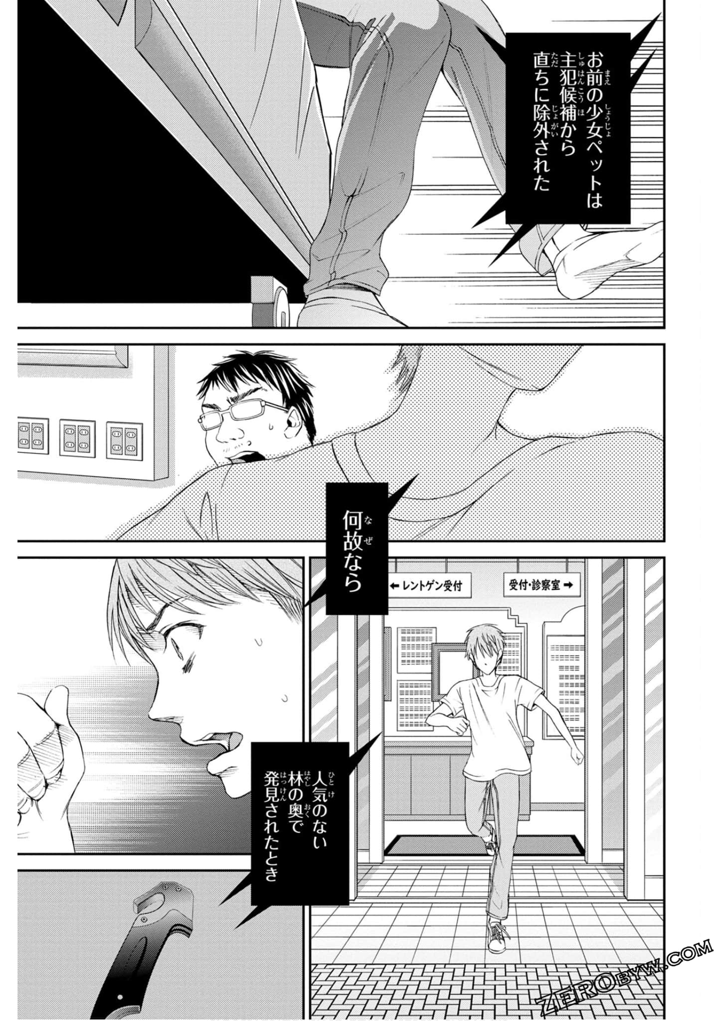Page 155
