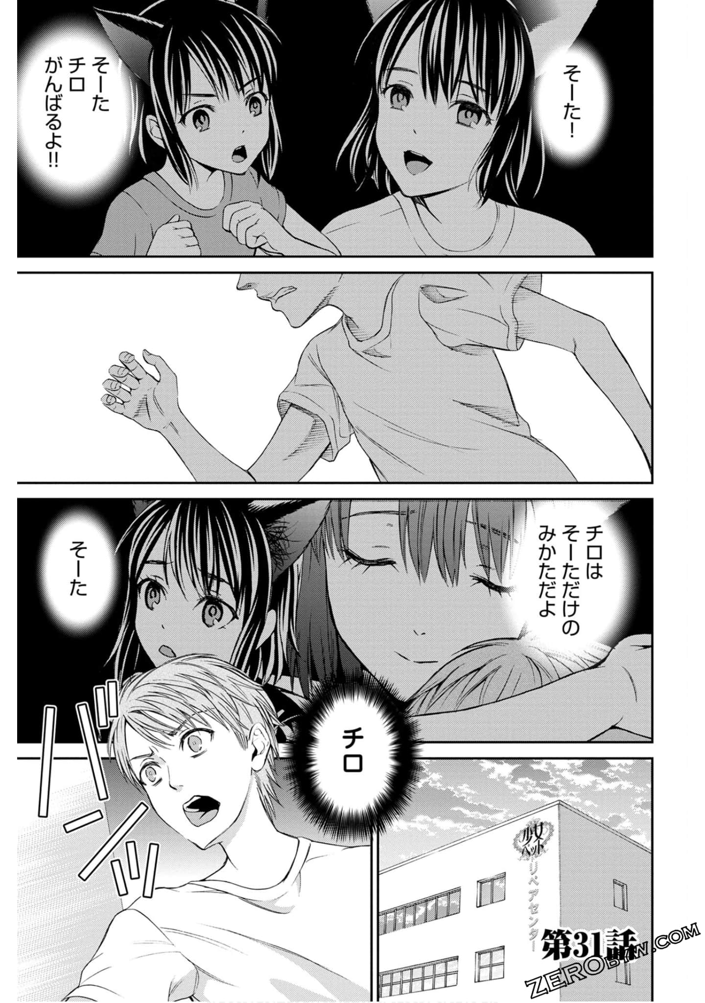 Page 157