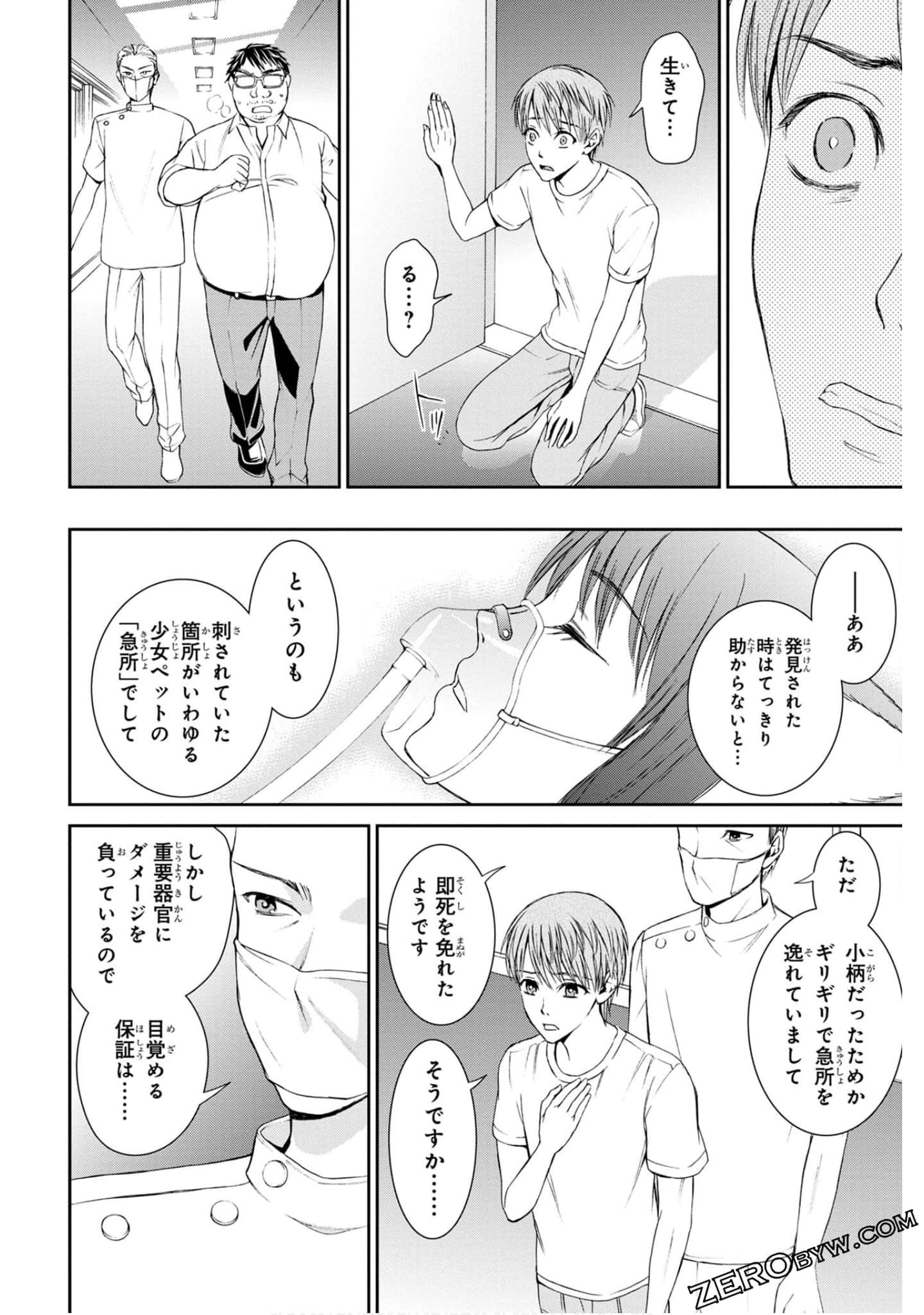 Page 160