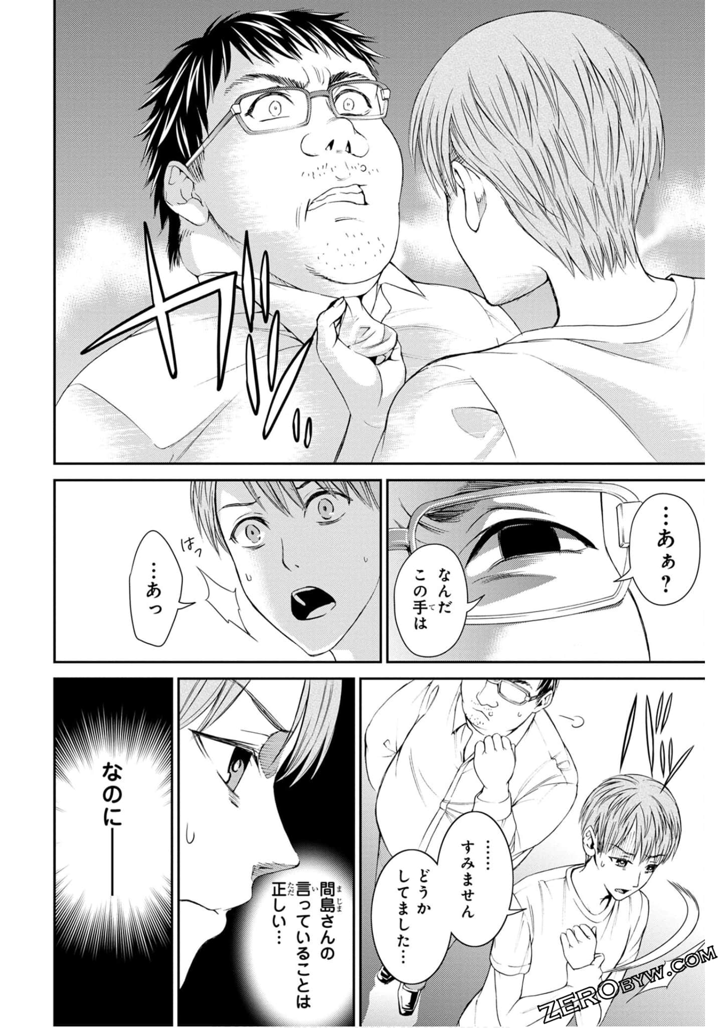 Page 162