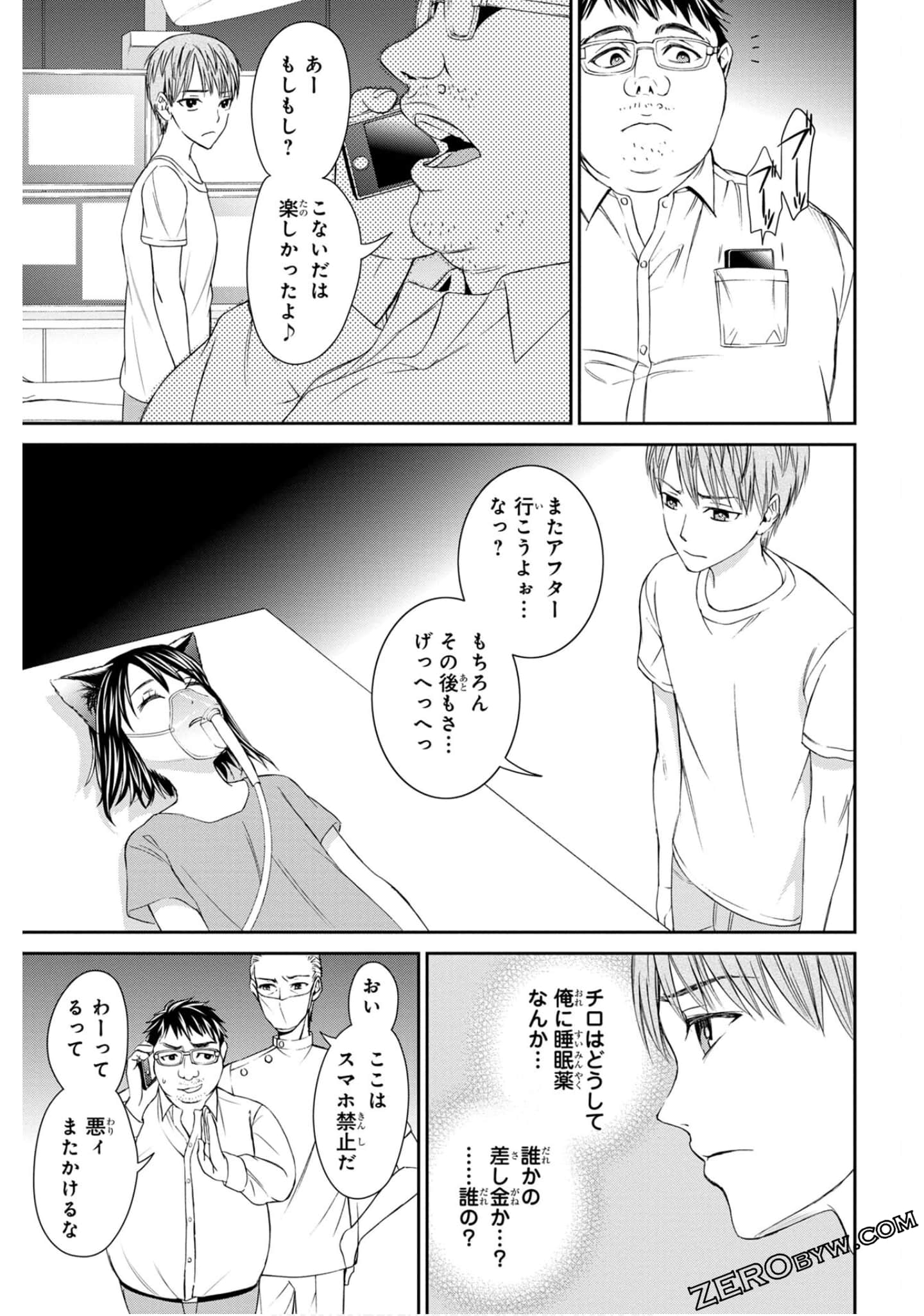Page 163