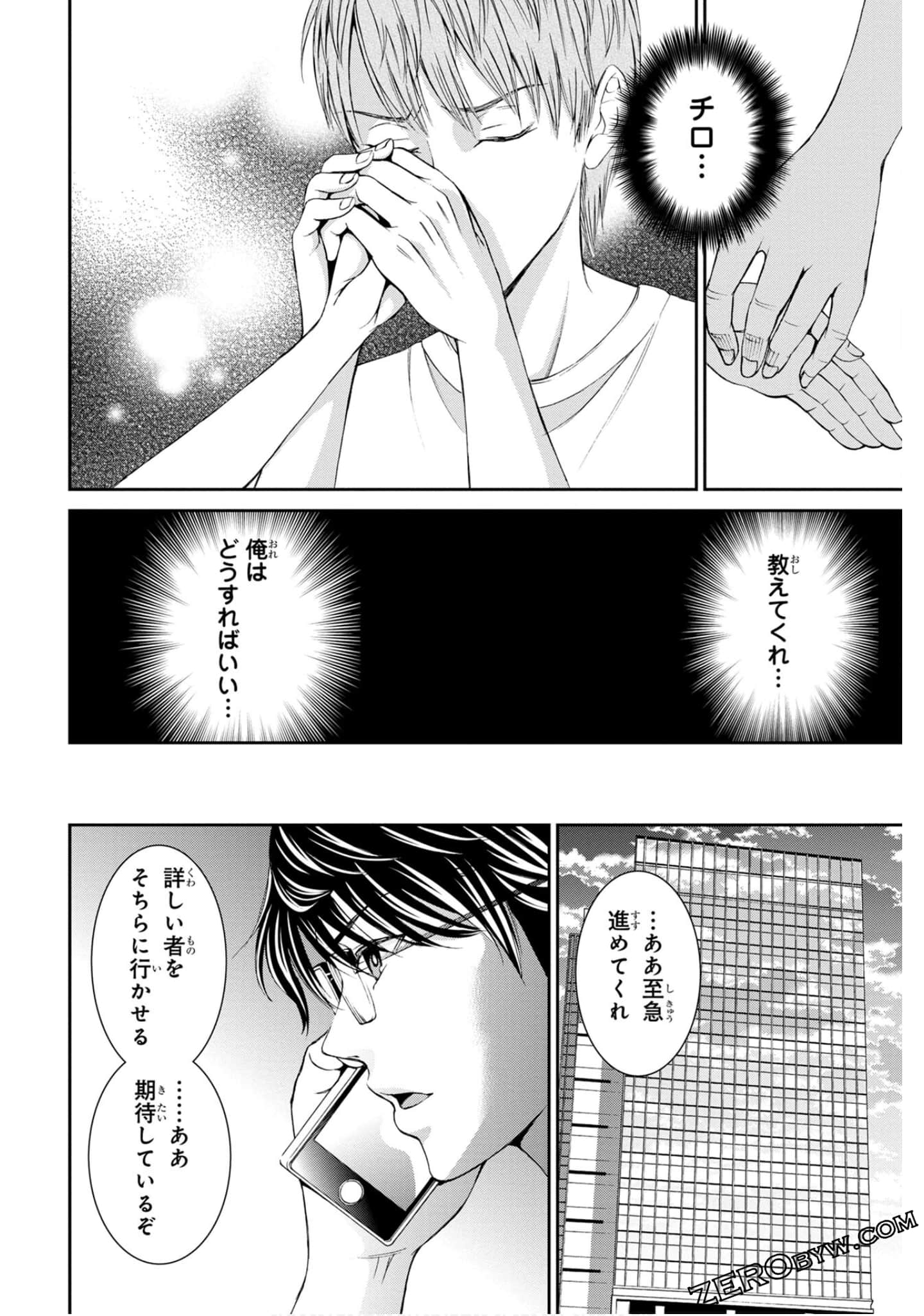 Page 164
