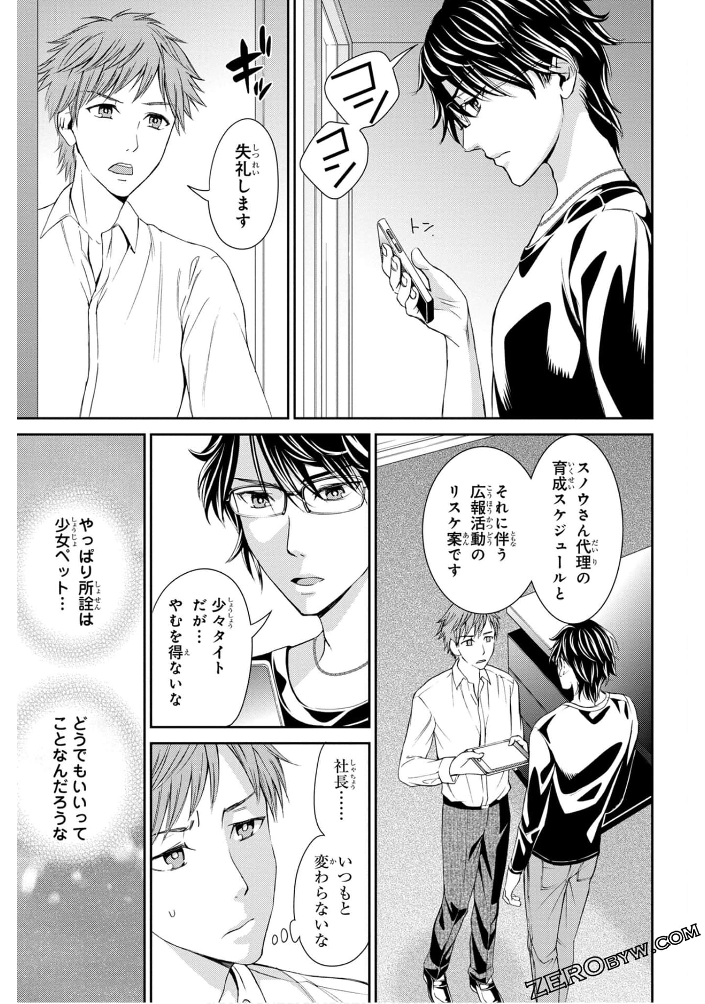 Page 165
