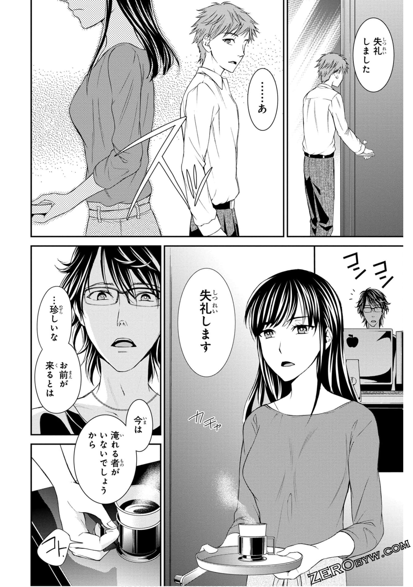 Page 166