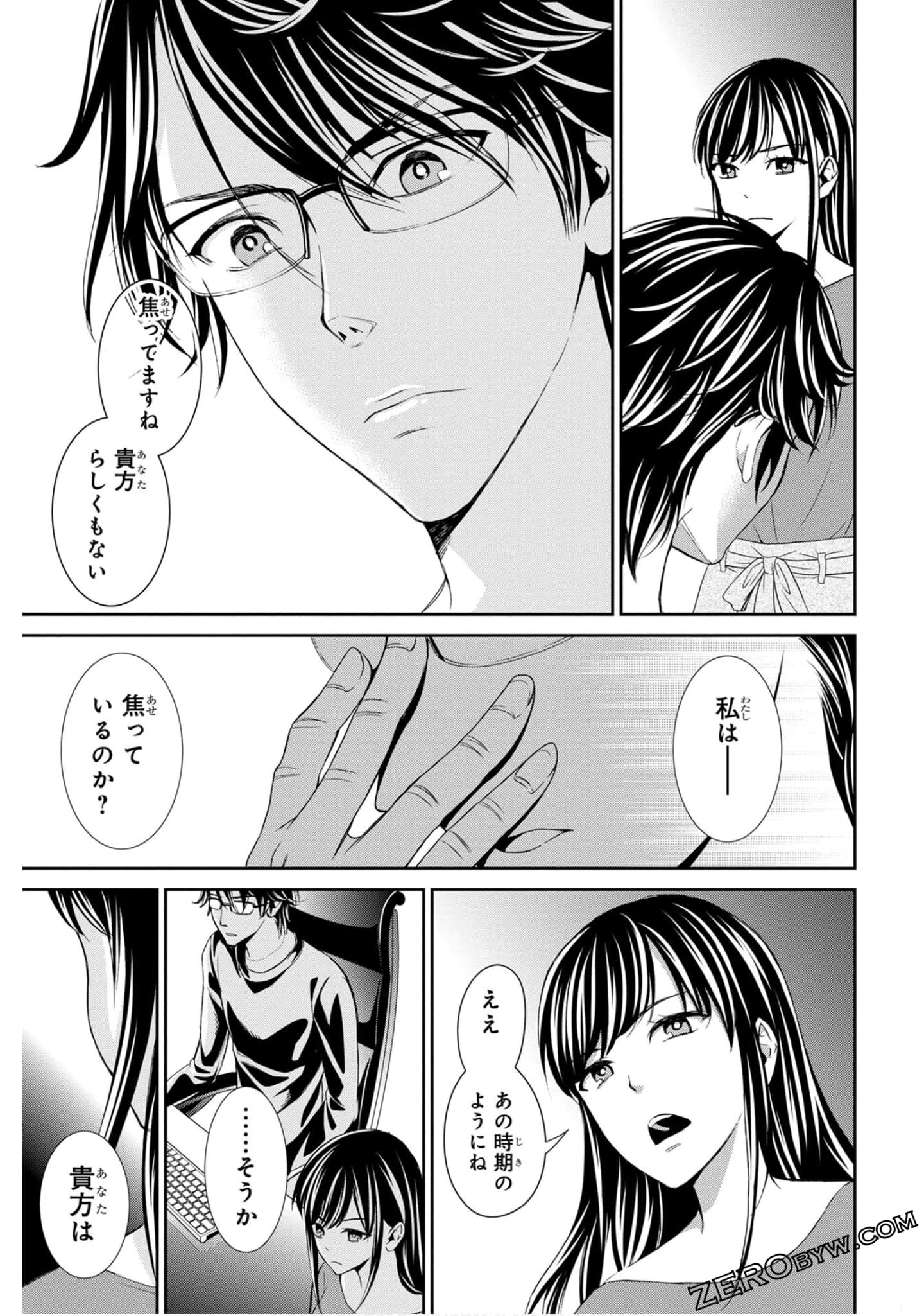 Page 167