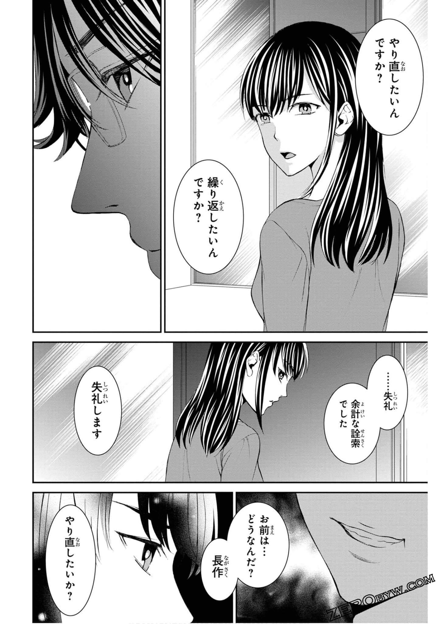 Page 168