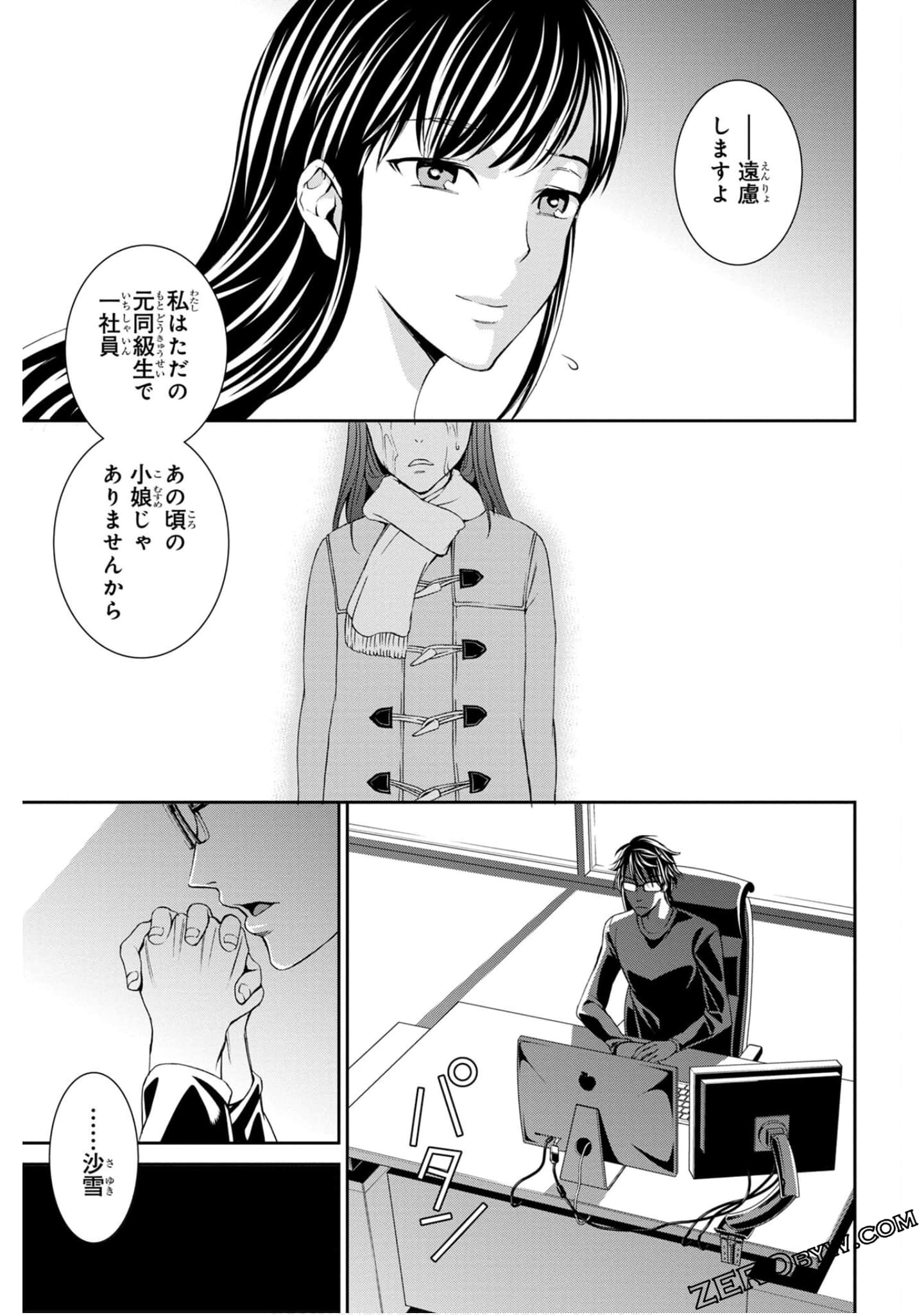 Page 169