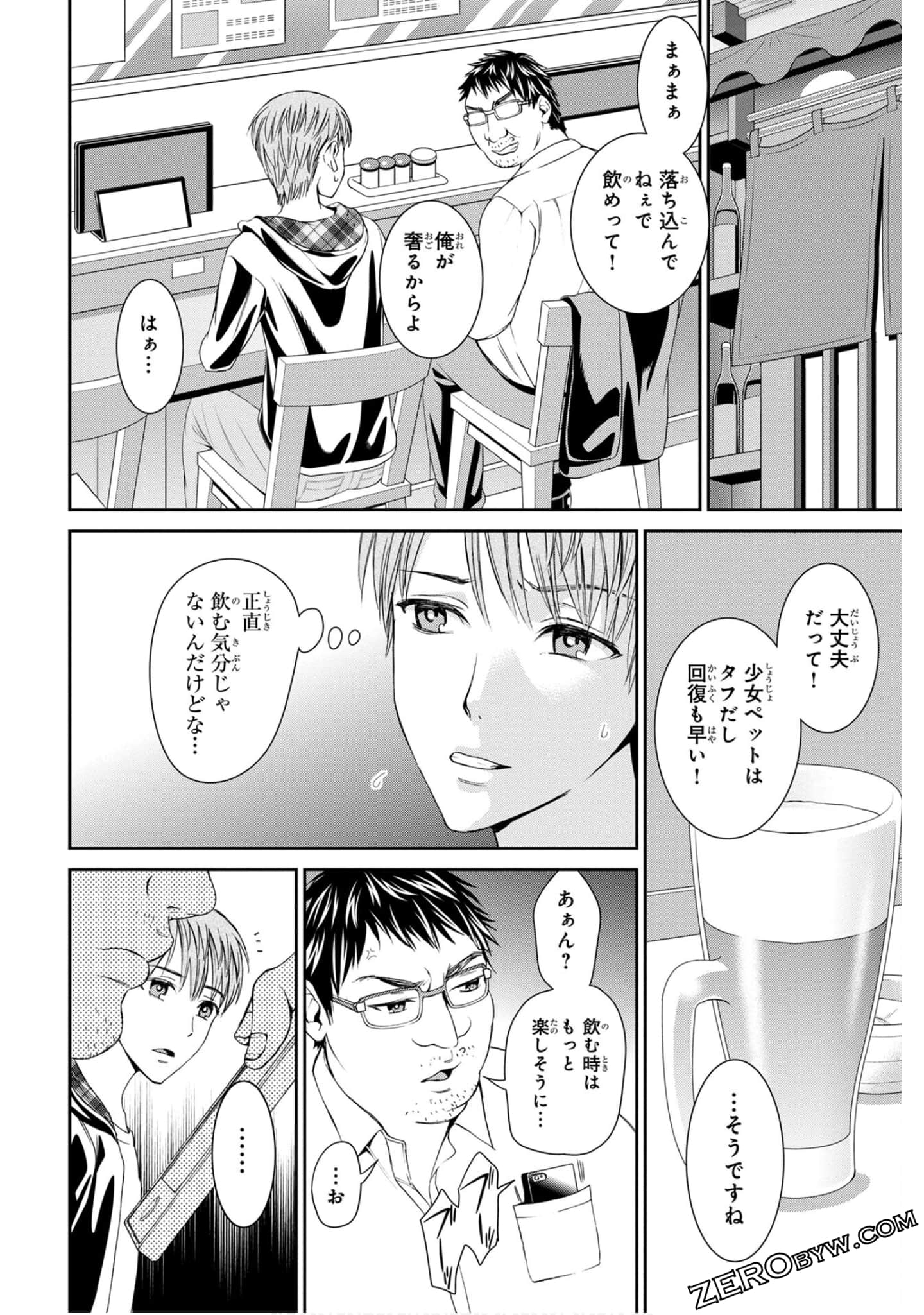 Page 170