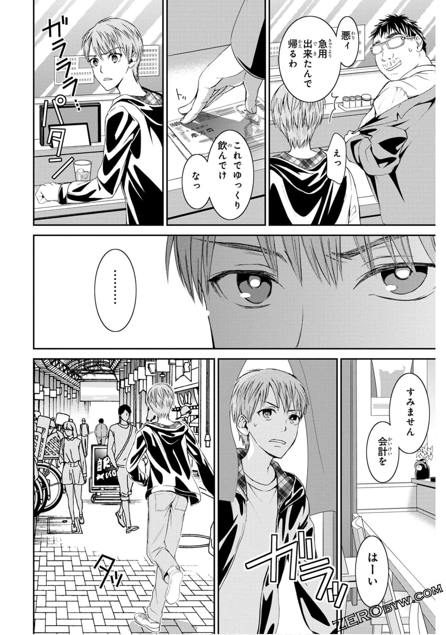Page 172